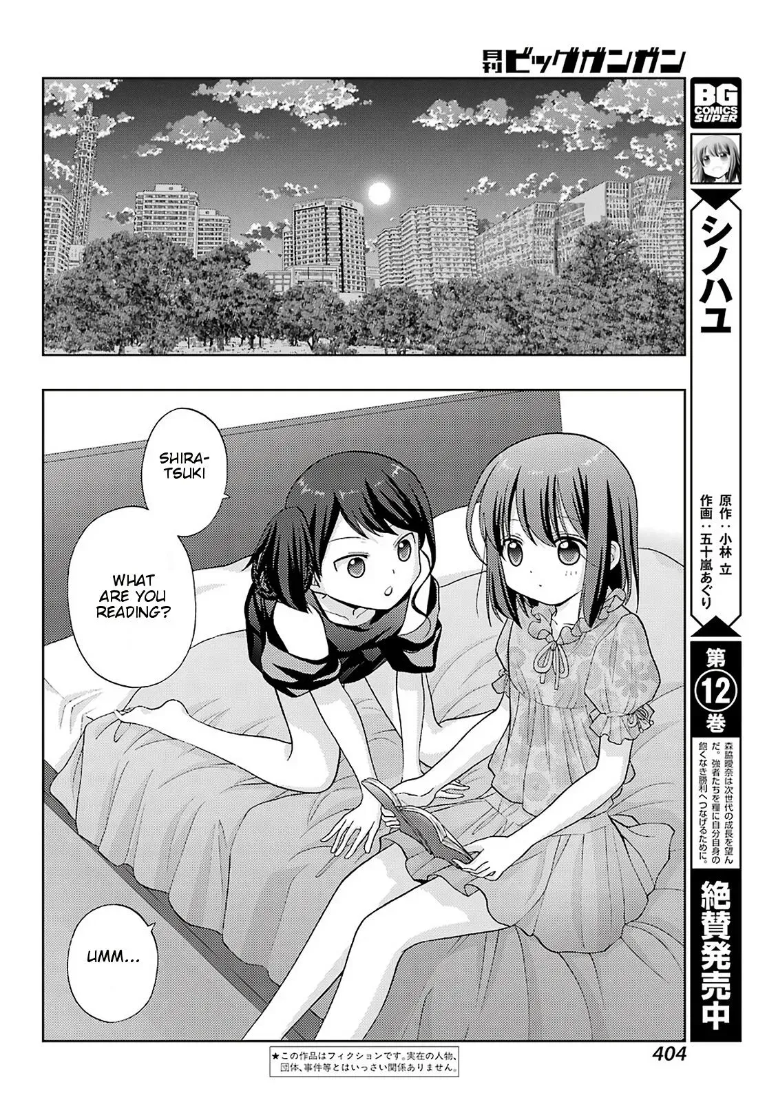 Read Shinohayu chapter 82 image 1 on Lezhin