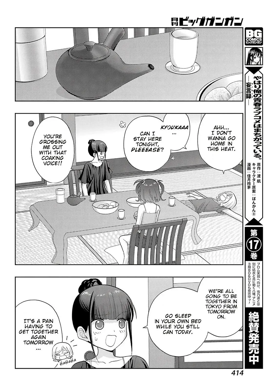Read Shinohayu chapter 82 image 11 on Lezhin