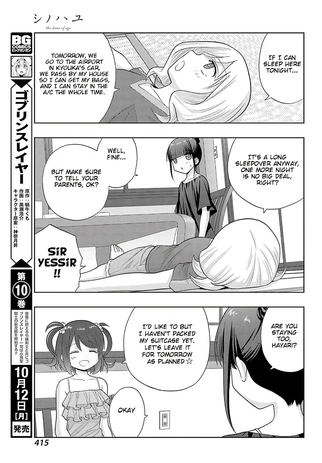 Read Shinohayu chapter 82 image 12 on Lezhin