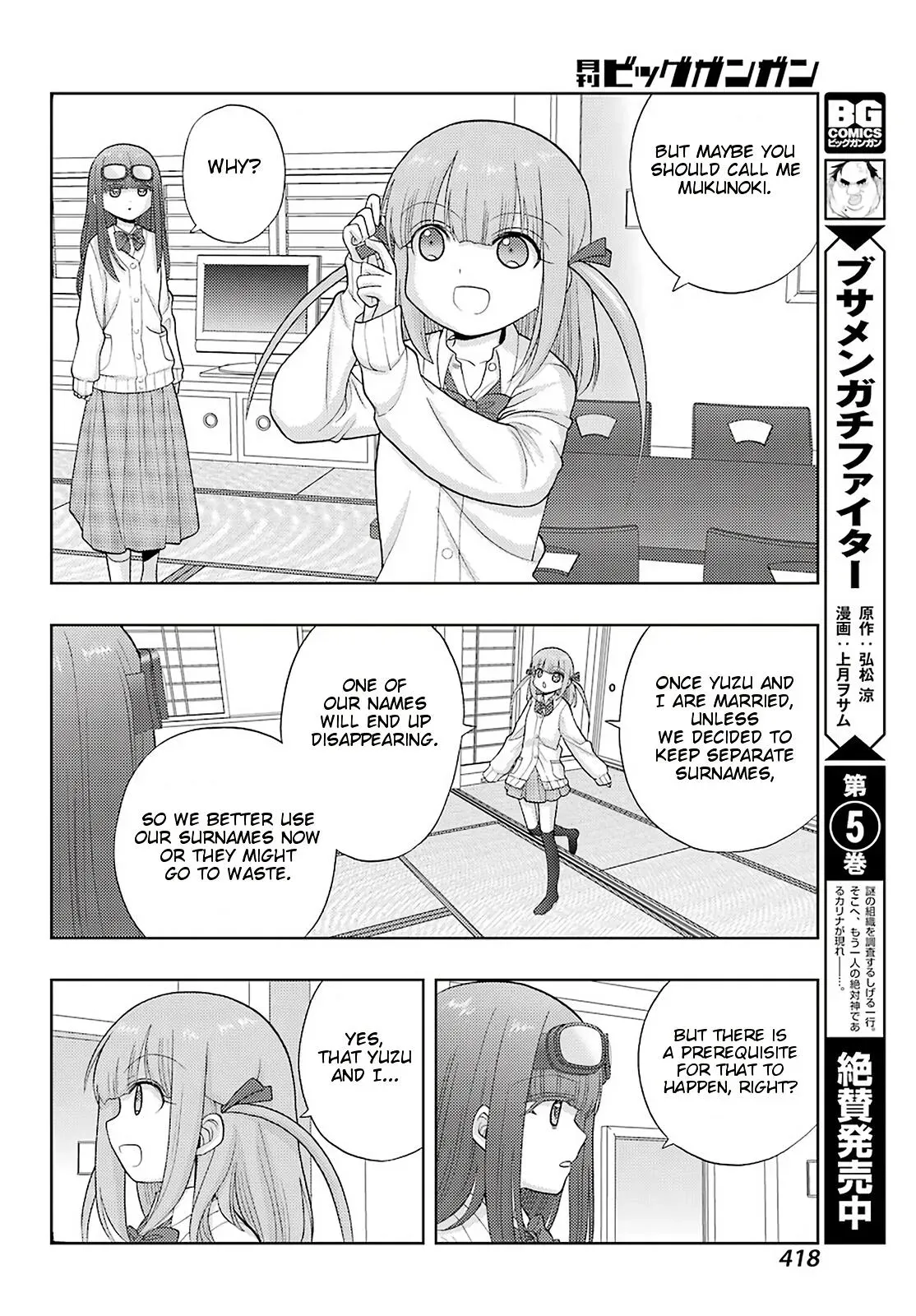 Read Shinohayu chapter 82 image 15 on Lezhin