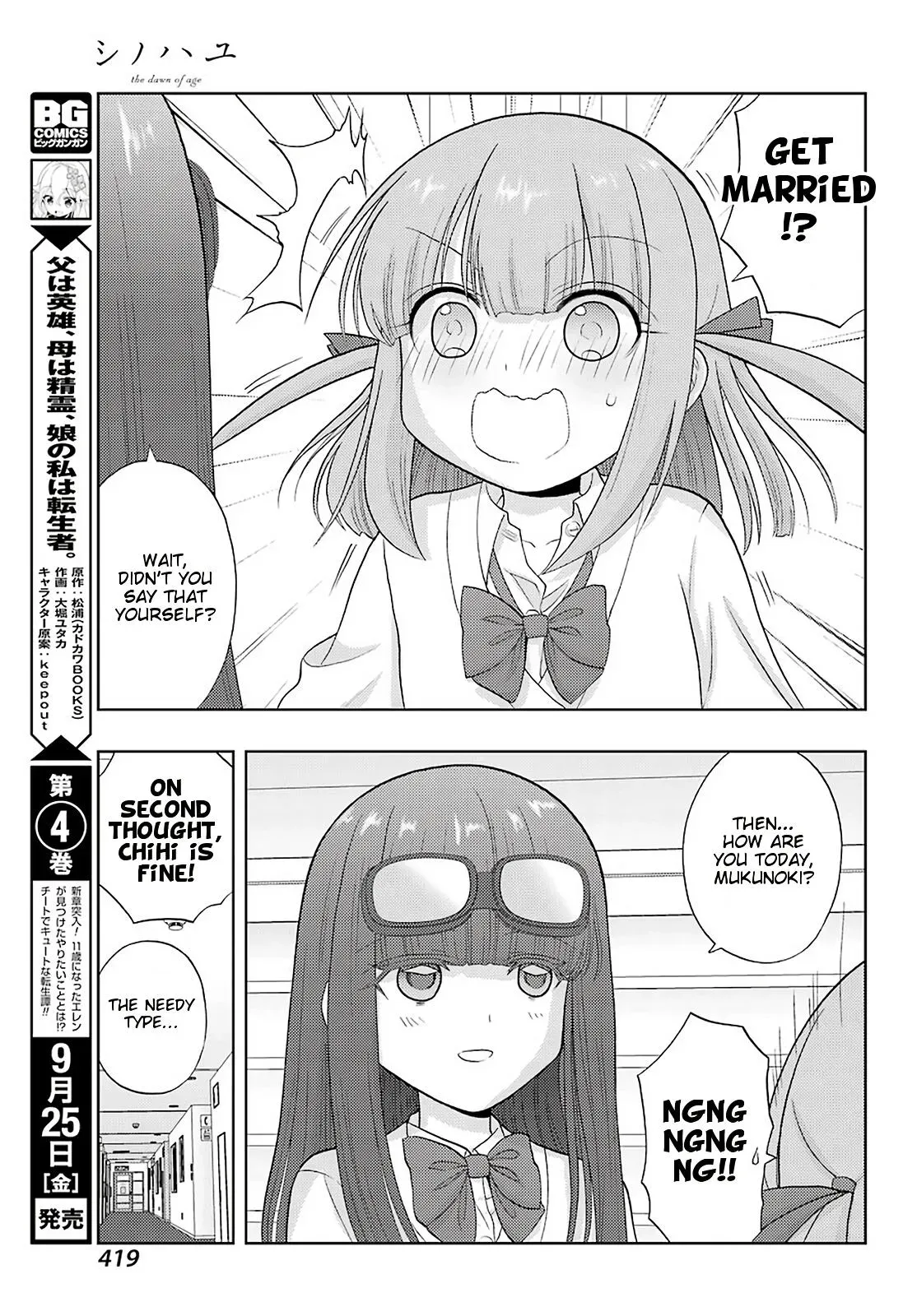 Read Shinohayu chapter 82 image 16 on Lezhin