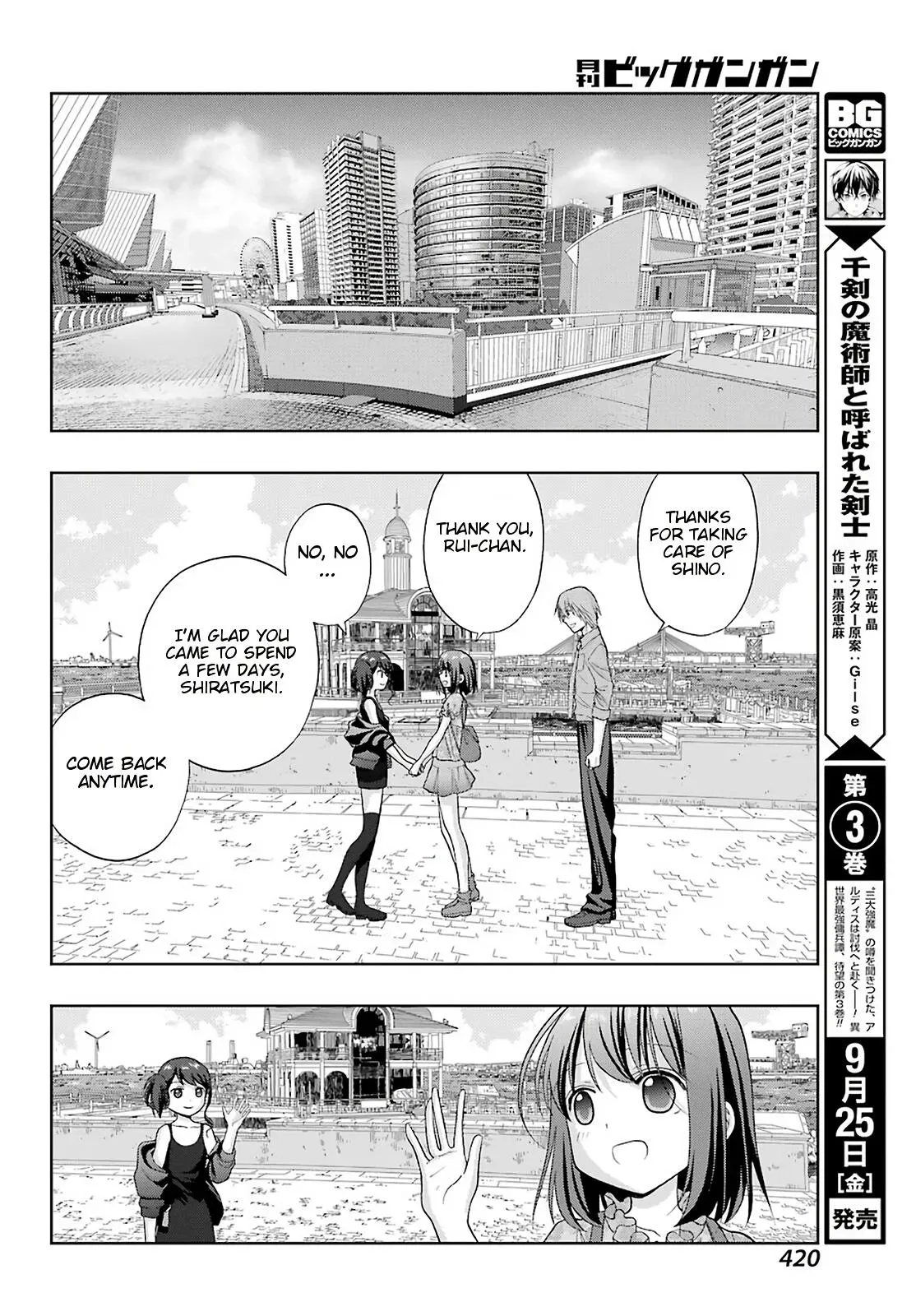 Read Shinohayu chapter 82 image 17 on Lezhin