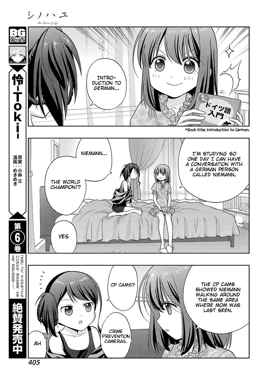 Read Shinohayu chapter 82 image 2 on Lezhin