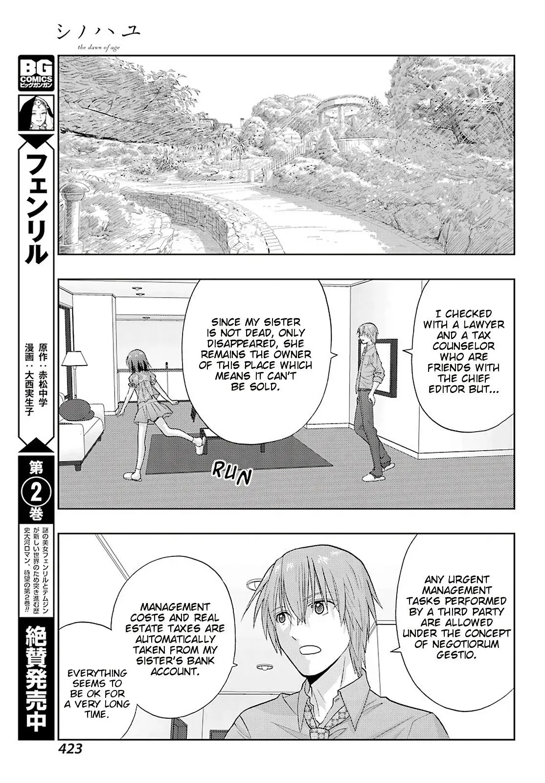 Read Shinohayu chapter 82 image 20 on Lezhin