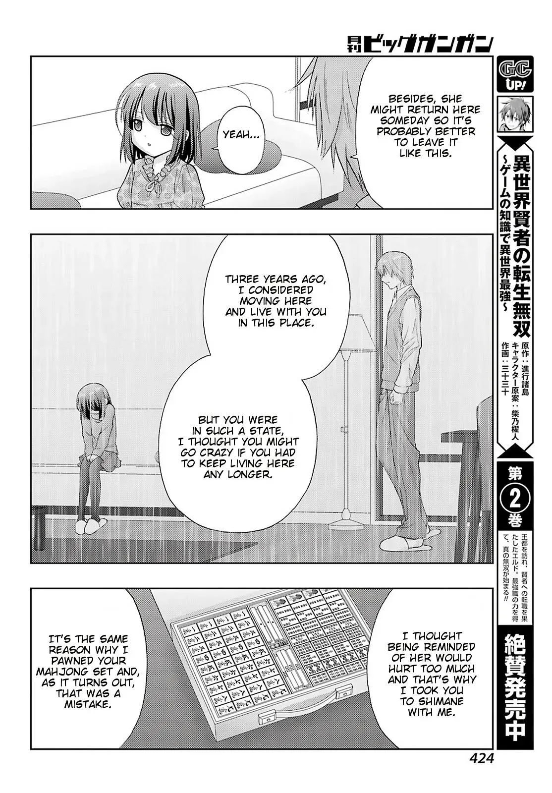 Read Shinohayu chapter 82 image 21 on Lezhin
