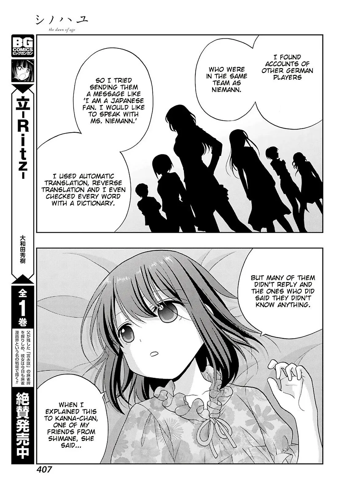 Read Shinohayu chapter 82 image 4 on Lezhin