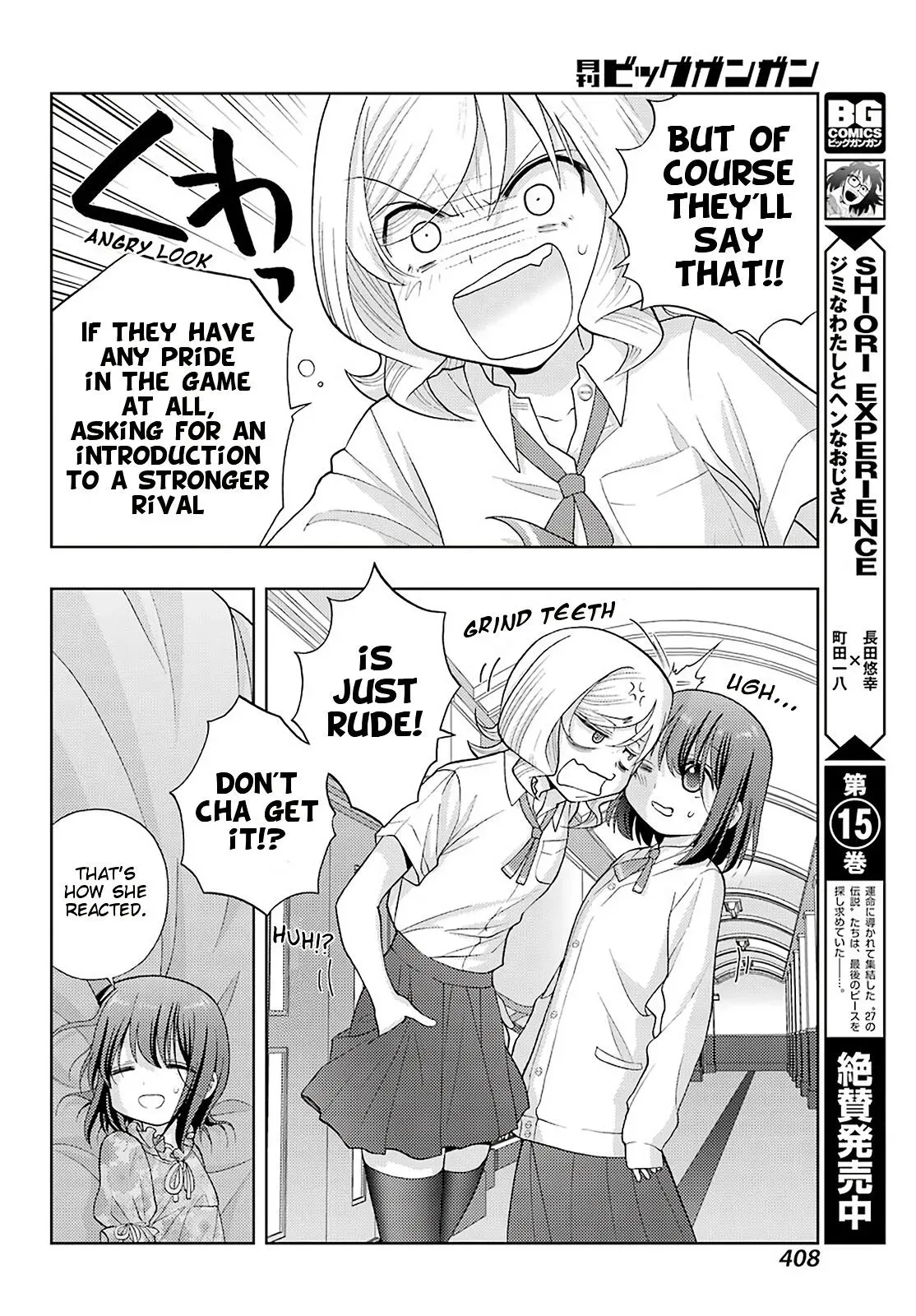 Read Shinohayu chapter 82 image 5 on Lezhin