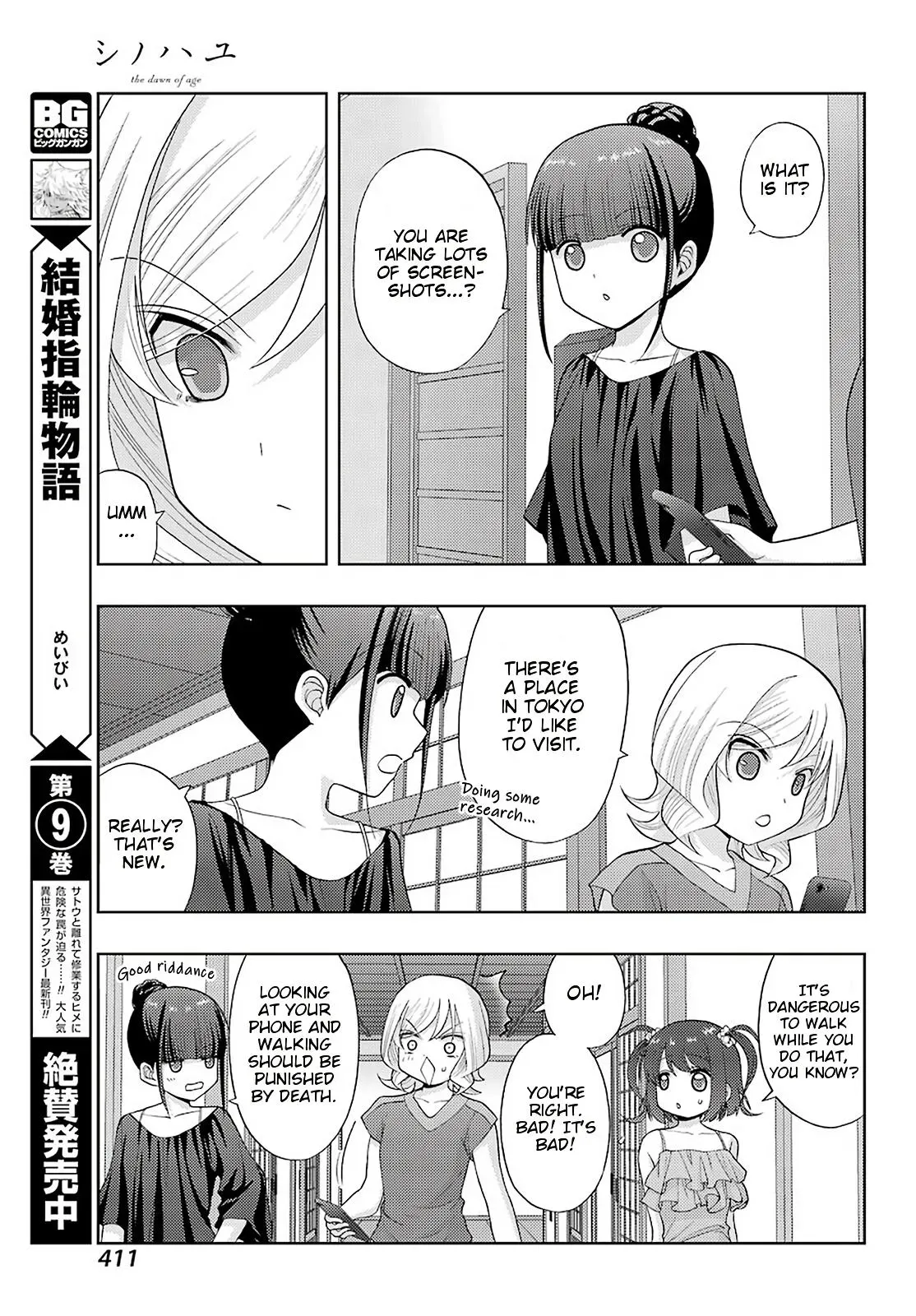 Read Shinohayu chapter 82 image 8 on Lezhin