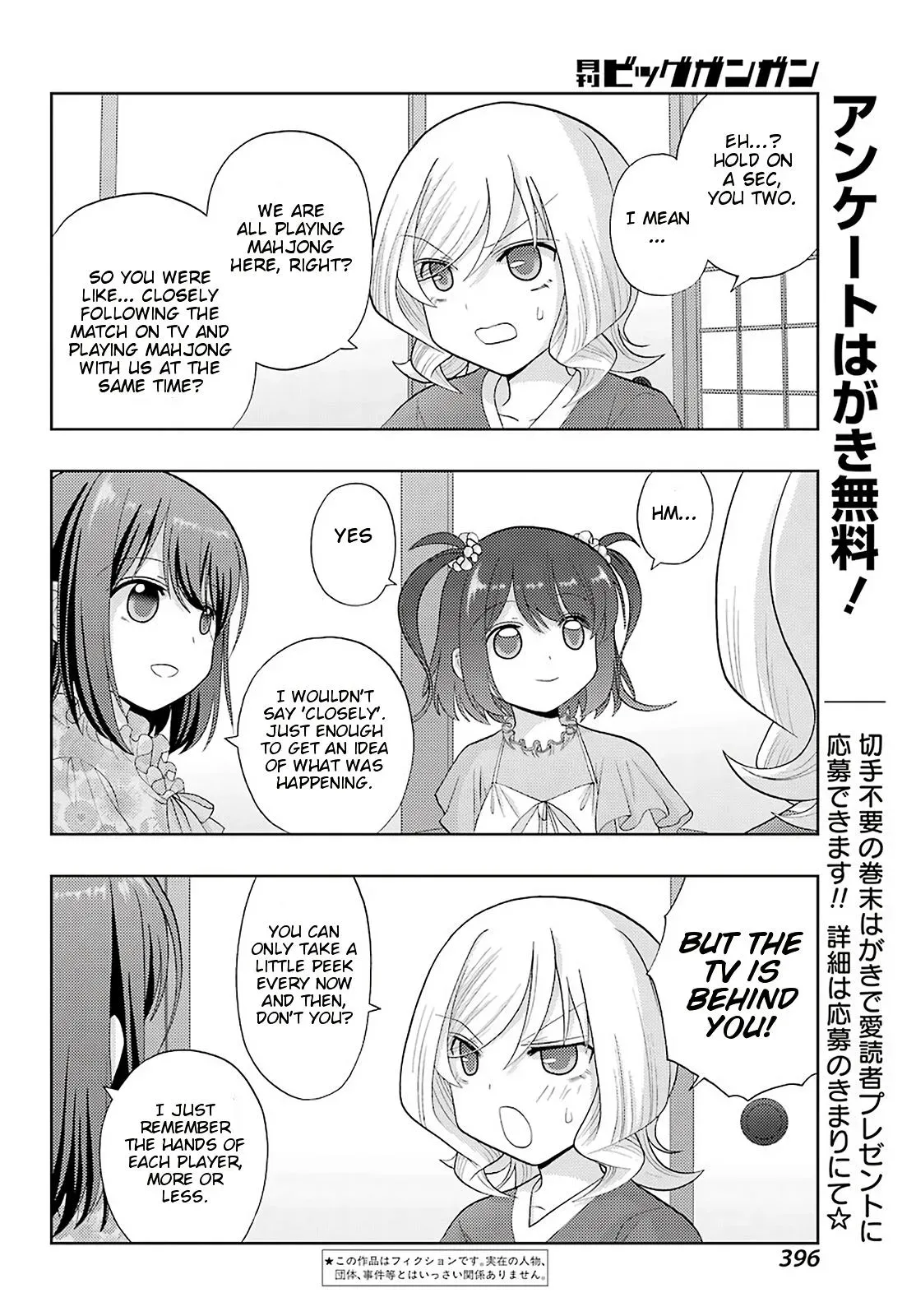 Read Shinohayu chapter 84 image 1 on Lezhin