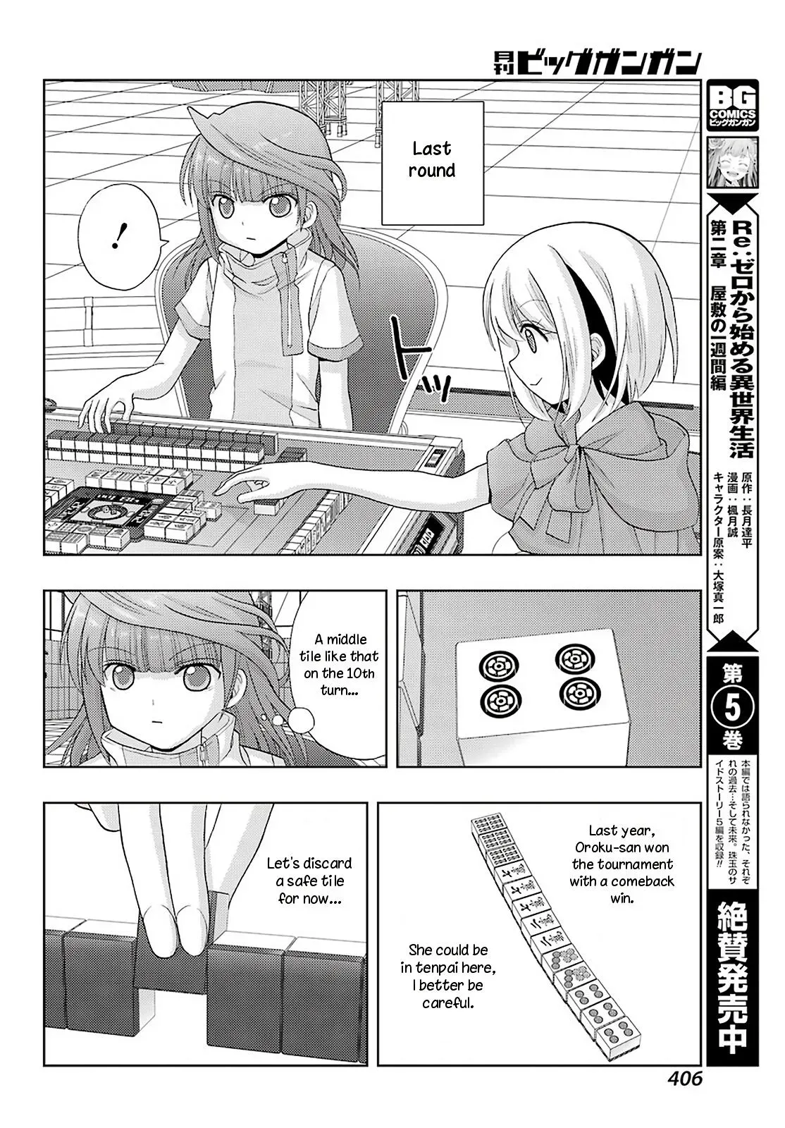 Read Shinohayu chapter 84 image 10 on Lezhin