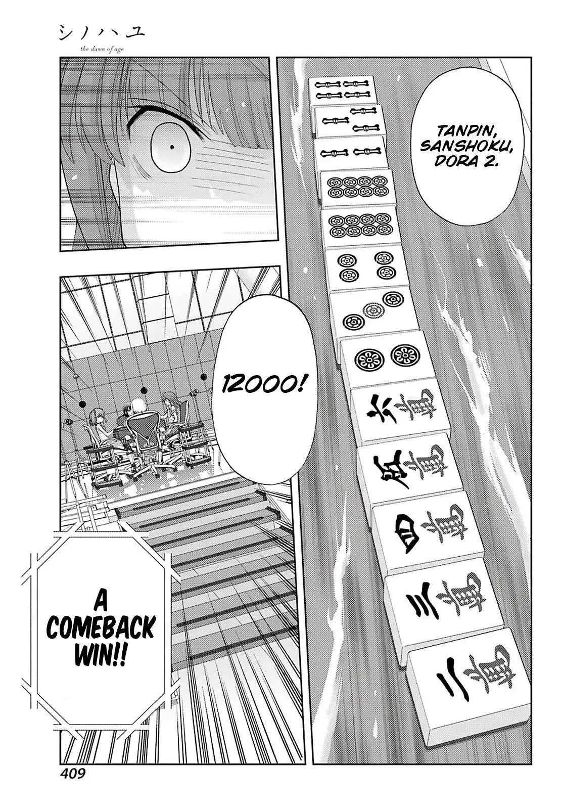 Read Shinohayu chapter 84 image 13 on Lezhin