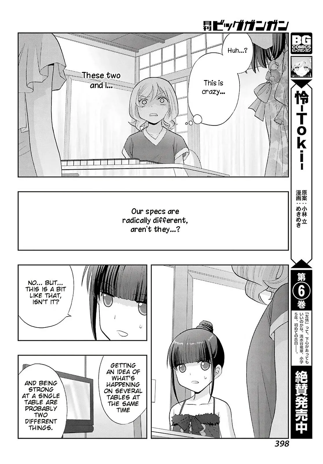 Read Shinohayu chapter 84 image 3 on Lezhin