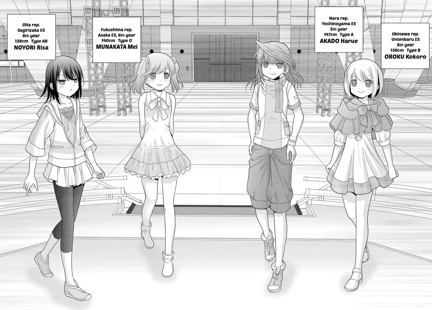 Read Shinohayu chapter 84 image 7 on Lezhin