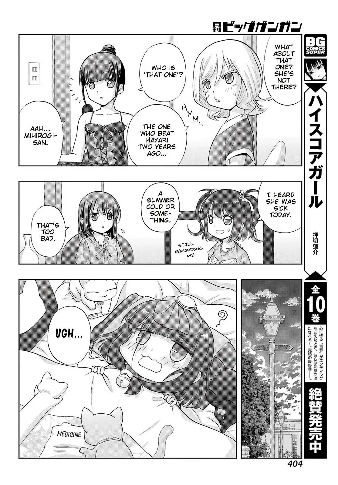 Read Shinohayu chapter 84 image 8 on Lezhin