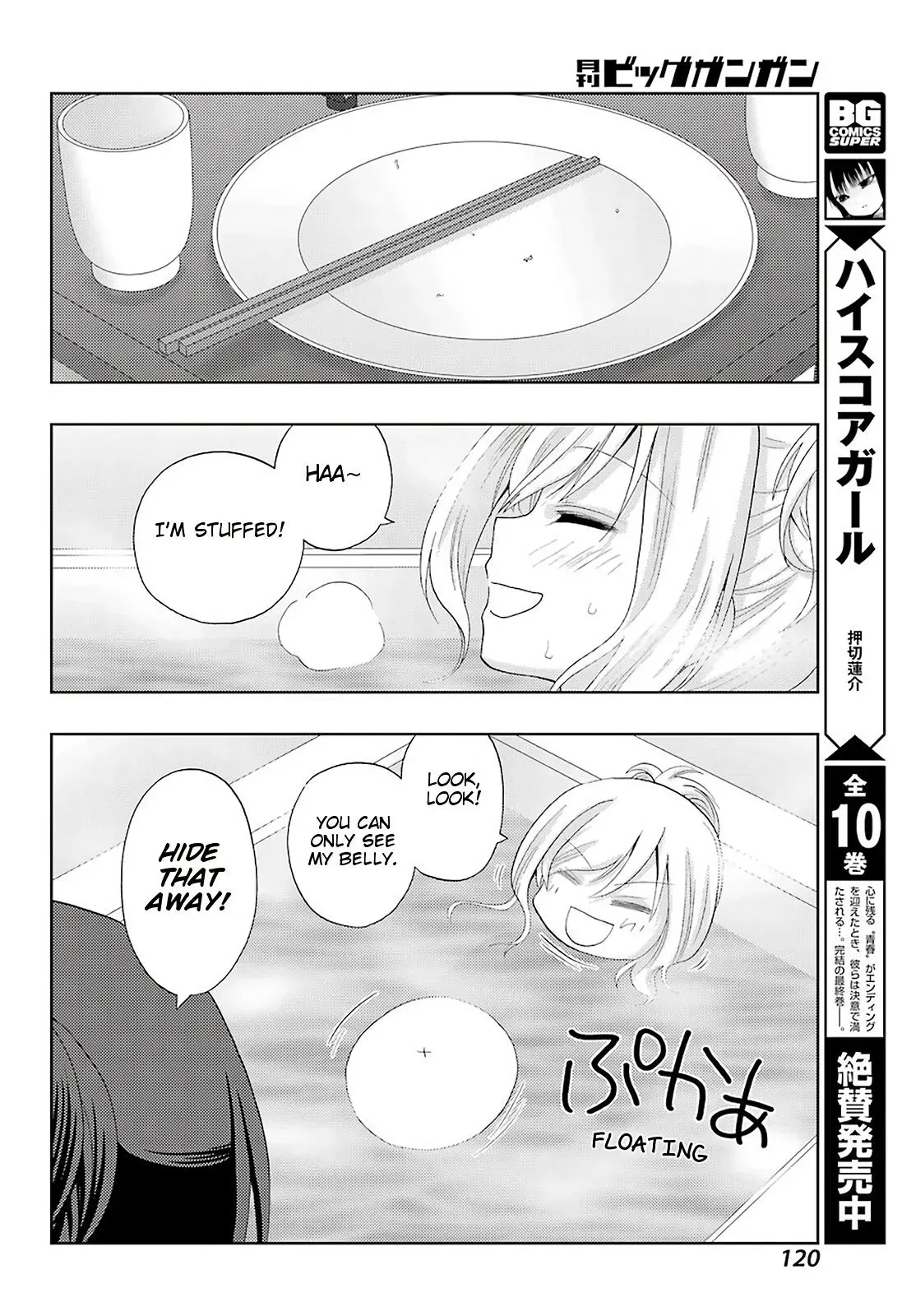 Read Shinohayu chapter 85 image 12 on Lezhin