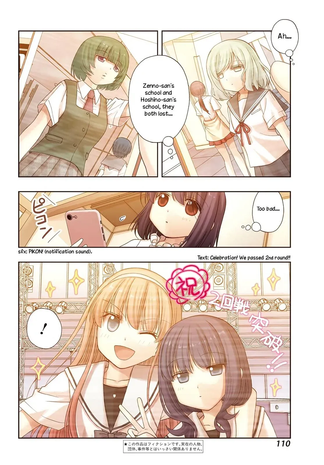 Read Shinohayu chapter 85 image 2 on Lezhin