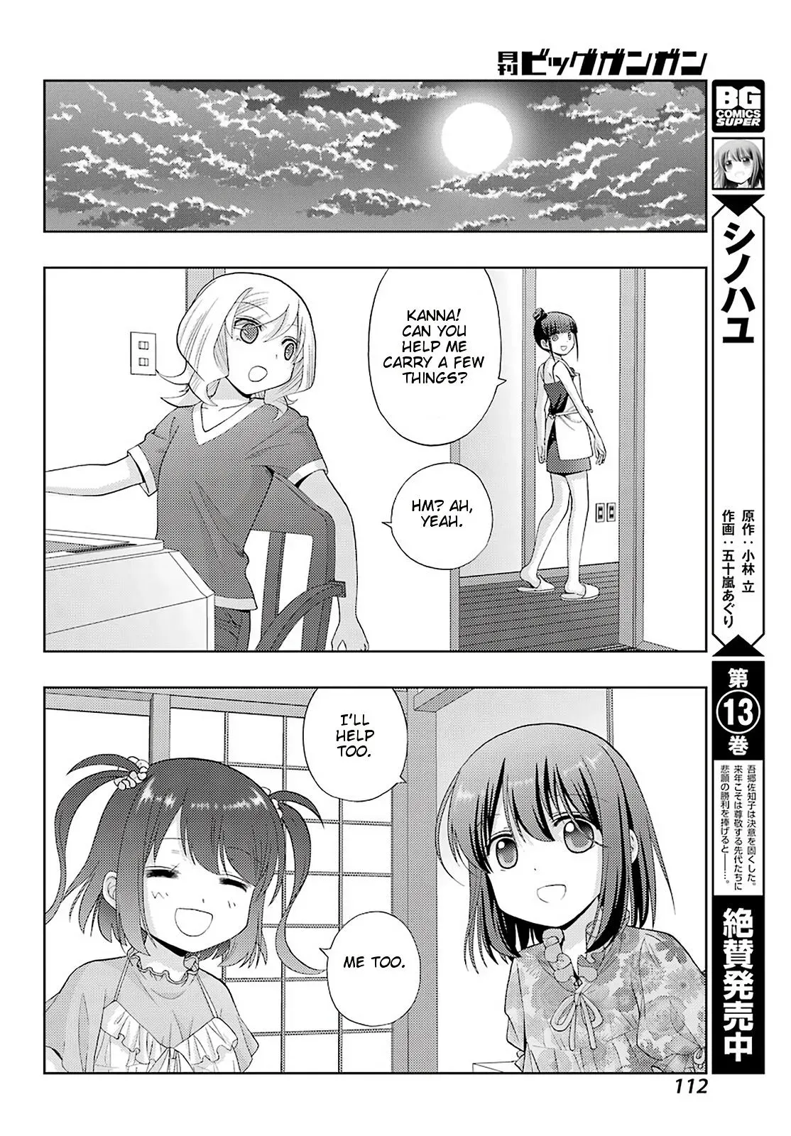 Read Shinohayu chapter 85 image 4 on Lezhin