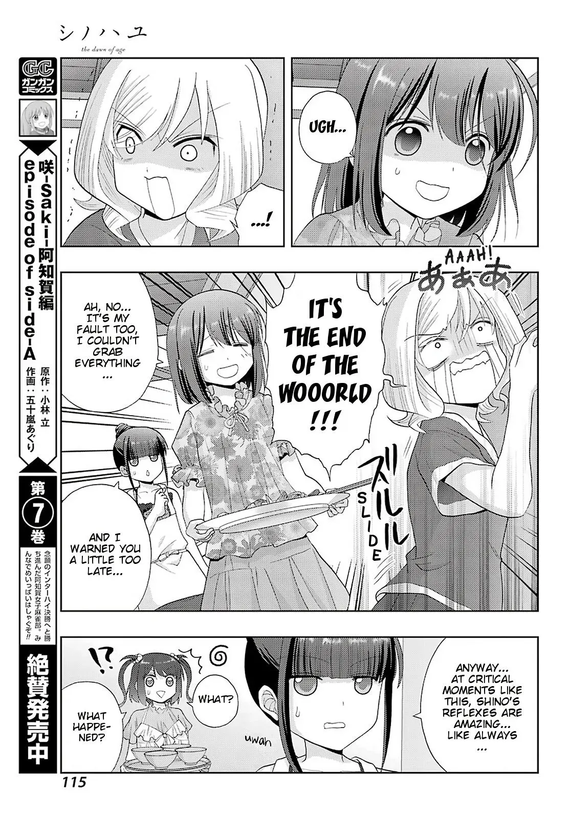 Read Shinohayu chapter 85 image 7 on Lezhin