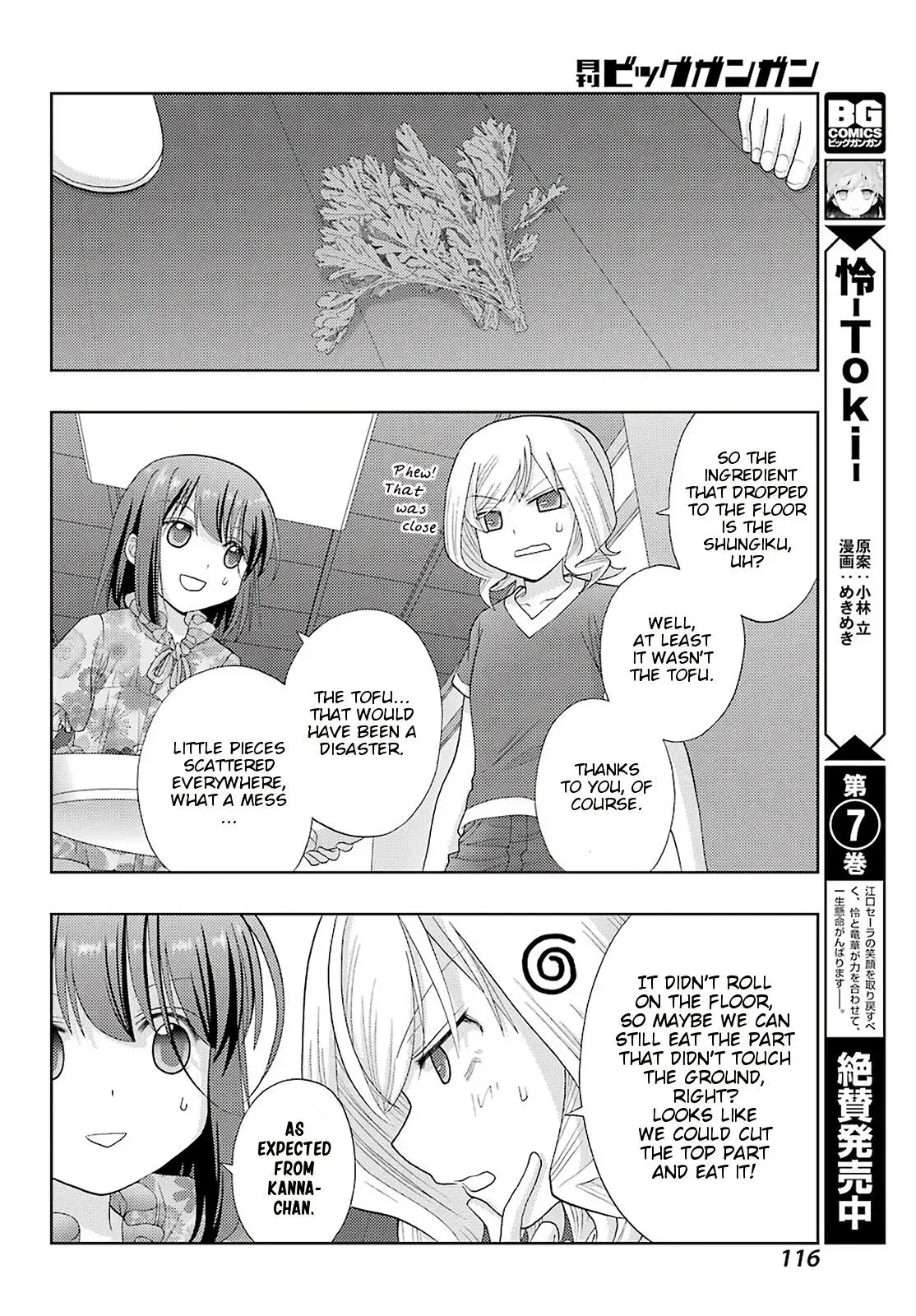 Read Shinohayu chapter 85 image 8 on Lezhin