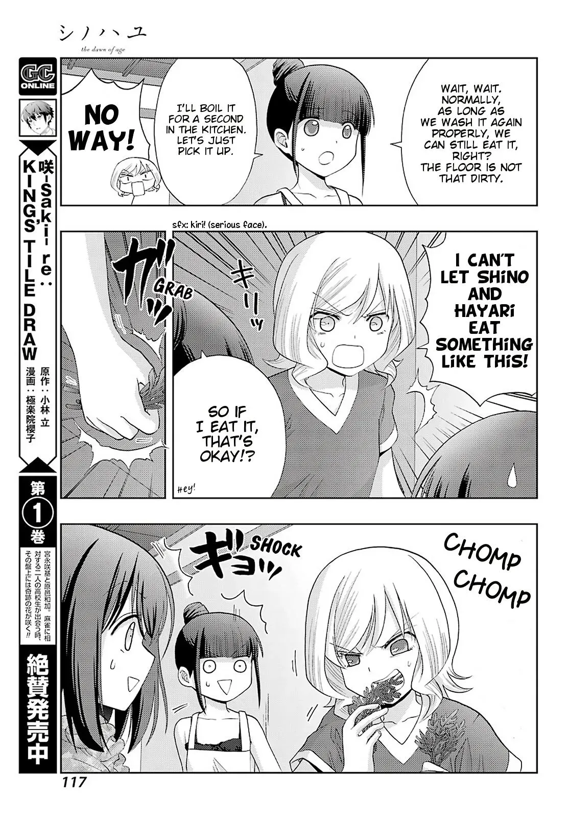 Read Shinohayu chapter 85 image 9 on Lezhin