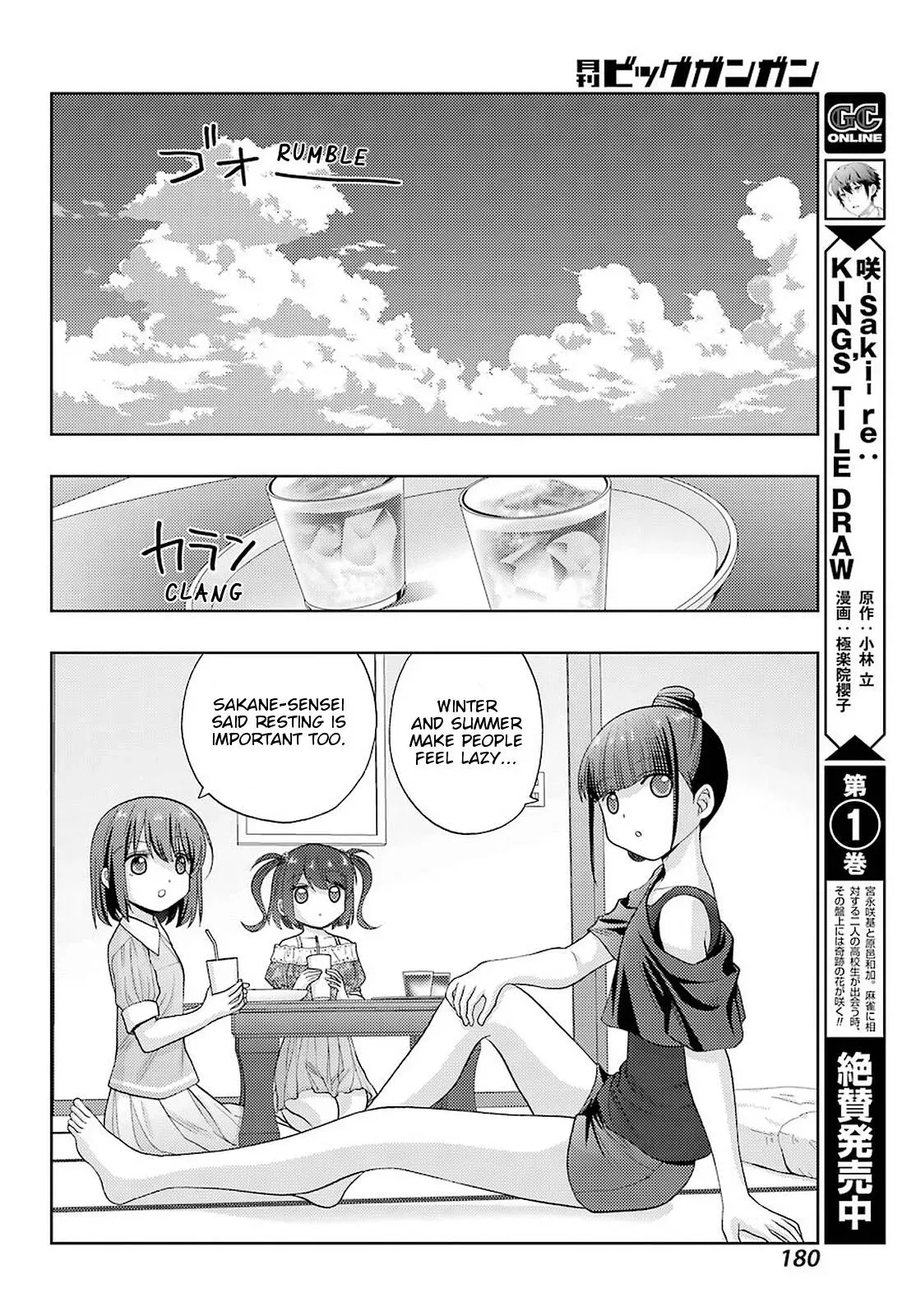 Read Shinohayu chapter 86 image 10 on Lezhin