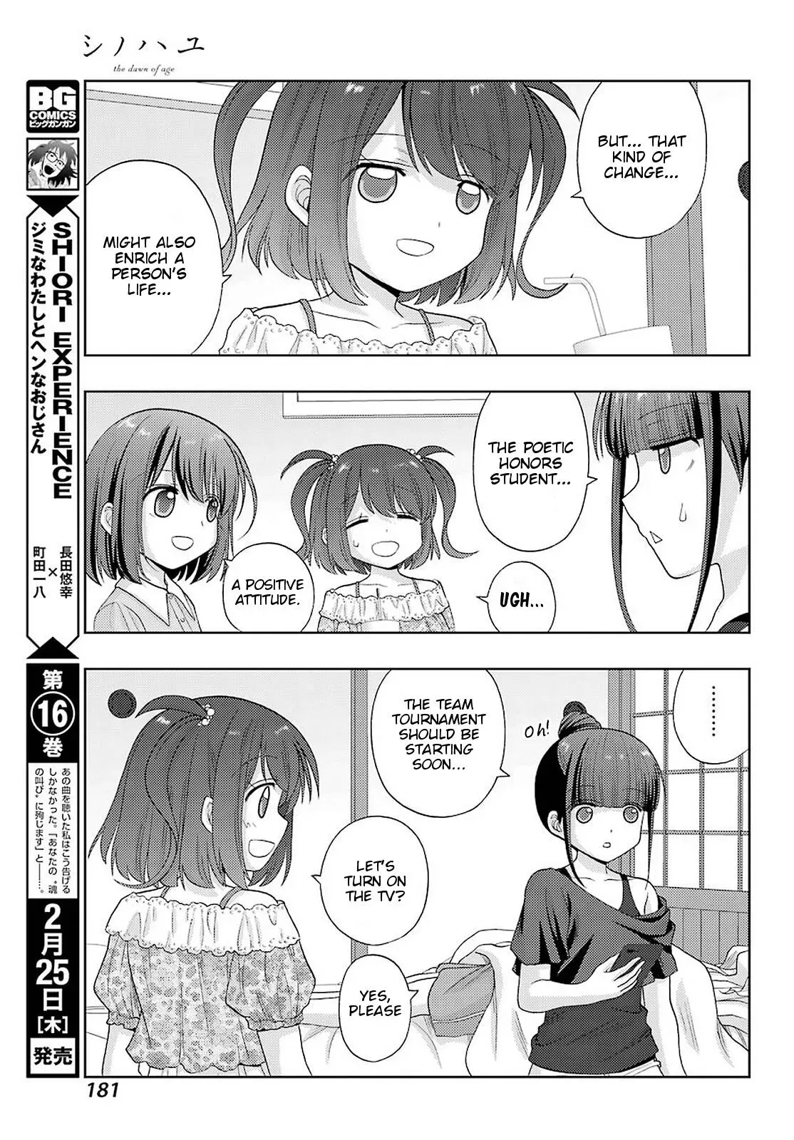 Read Shinohayu chapter 86 image 11 on Lezhin