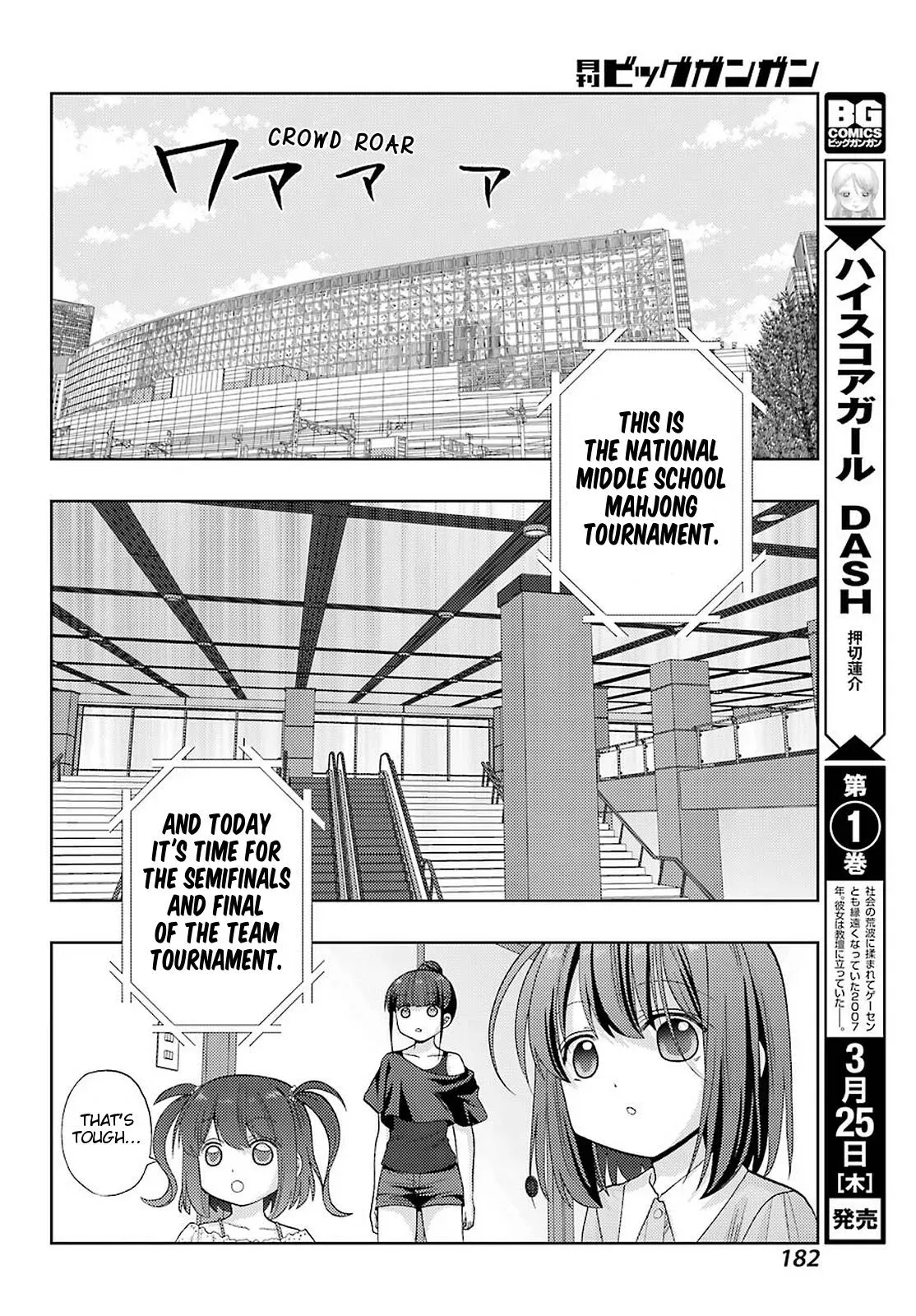 Read Shinohayu chapter 86 image 12 on Lezhin
