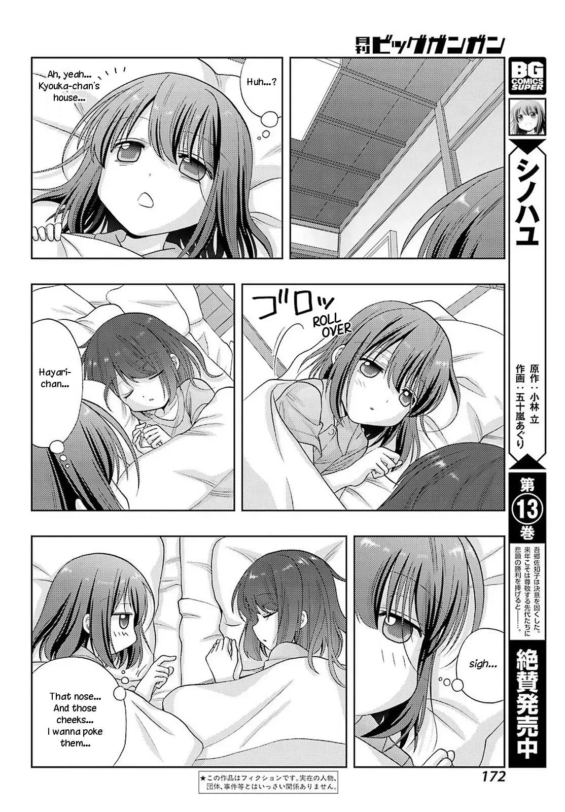 Read Shinohayu chapter 86 image 2 on Lezhin
