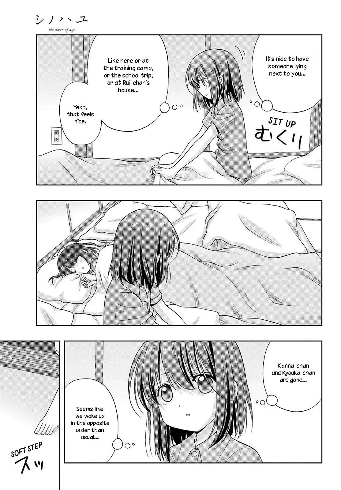 Read Shinohayu chapter 86 image 3 on Lezhin