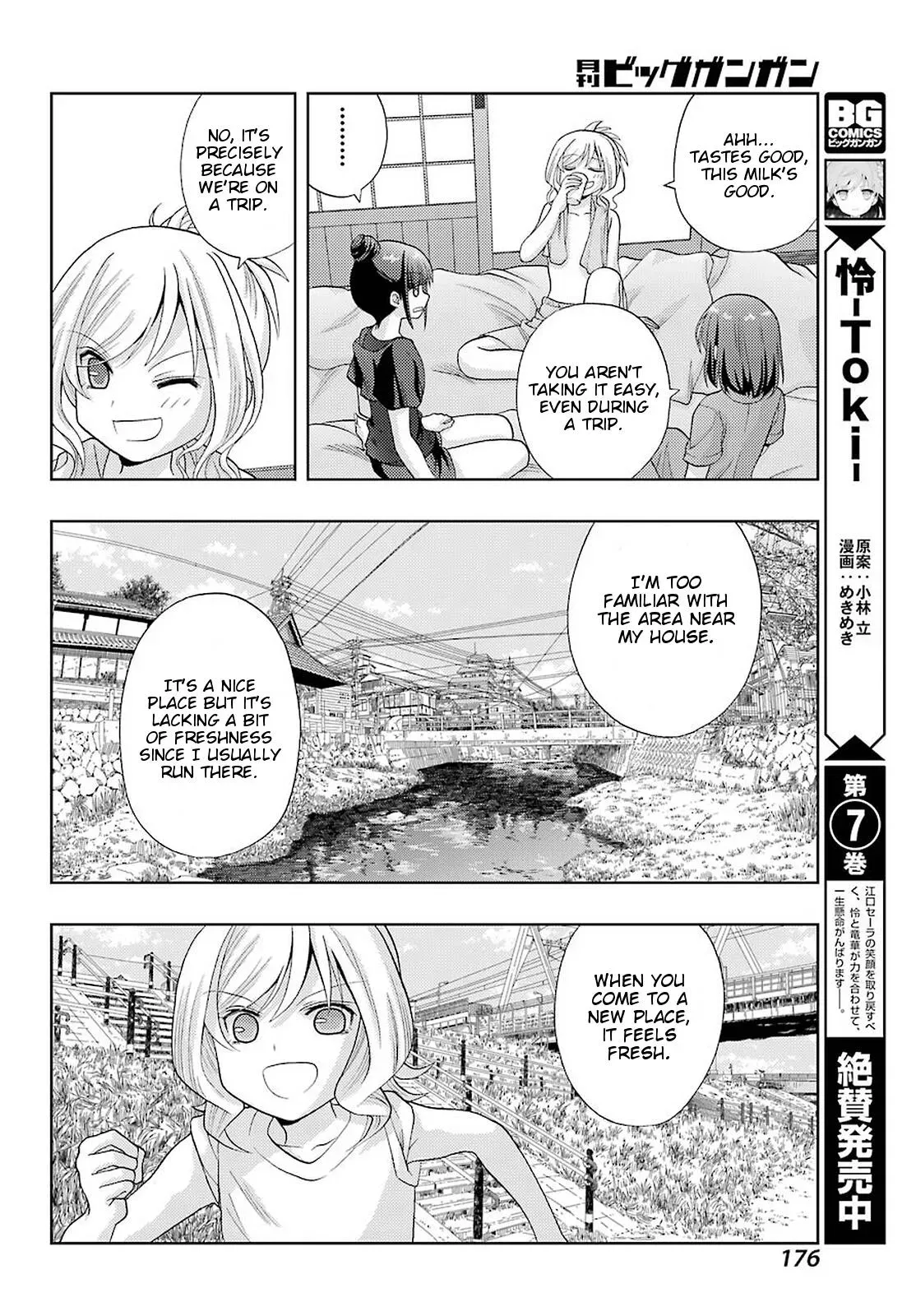 Read Shinohayu chapter 86 image 6 on Lezhin