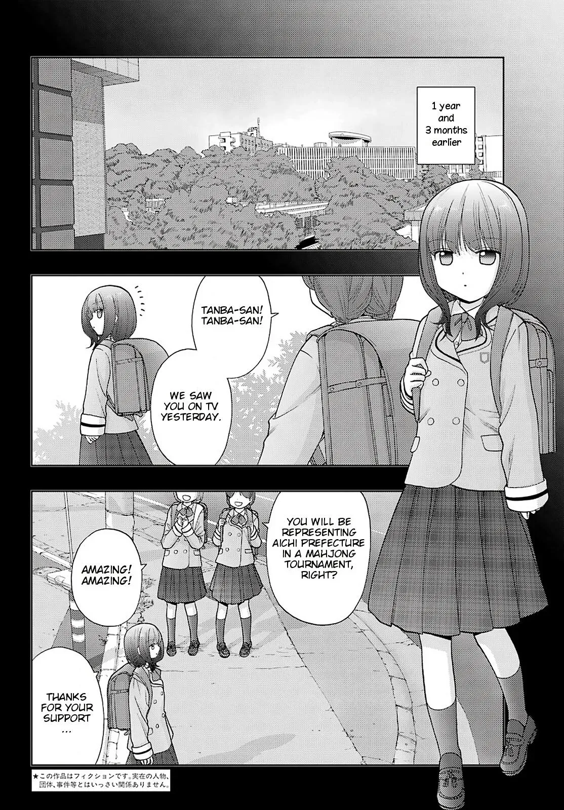 Read Shinohayu chapter 87 image 2 on Lezhin