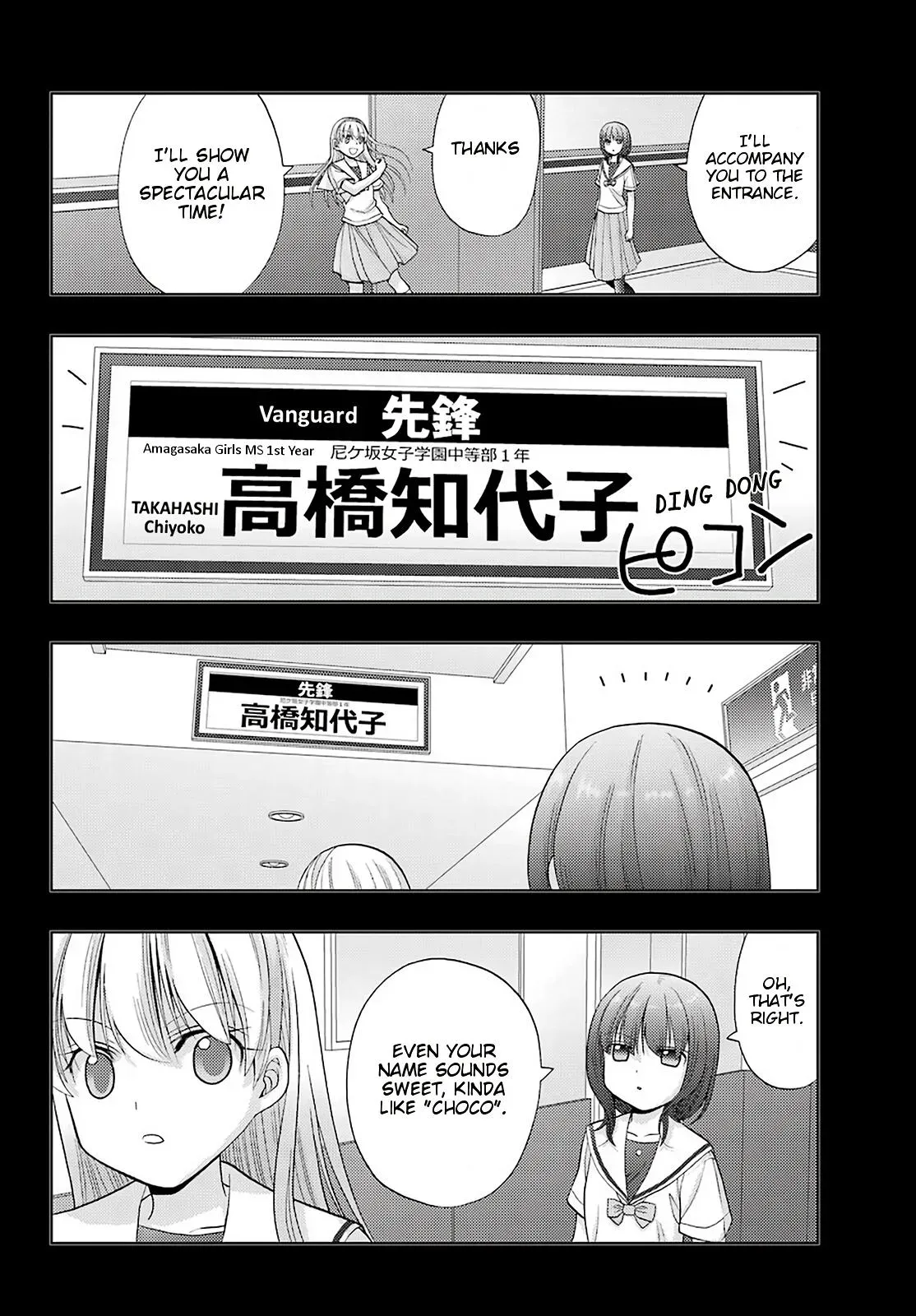 Read Shinohayu chapter 87 image 39 on Lezhin