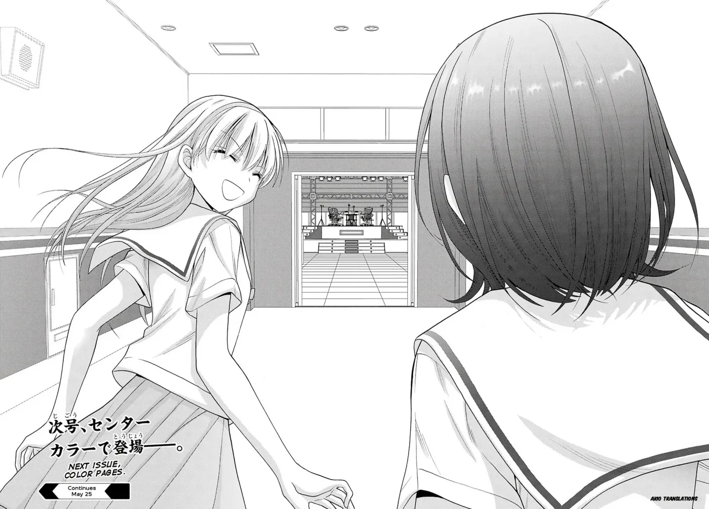 Read Shinohayu chapter 87 image 42 on Lezhin
