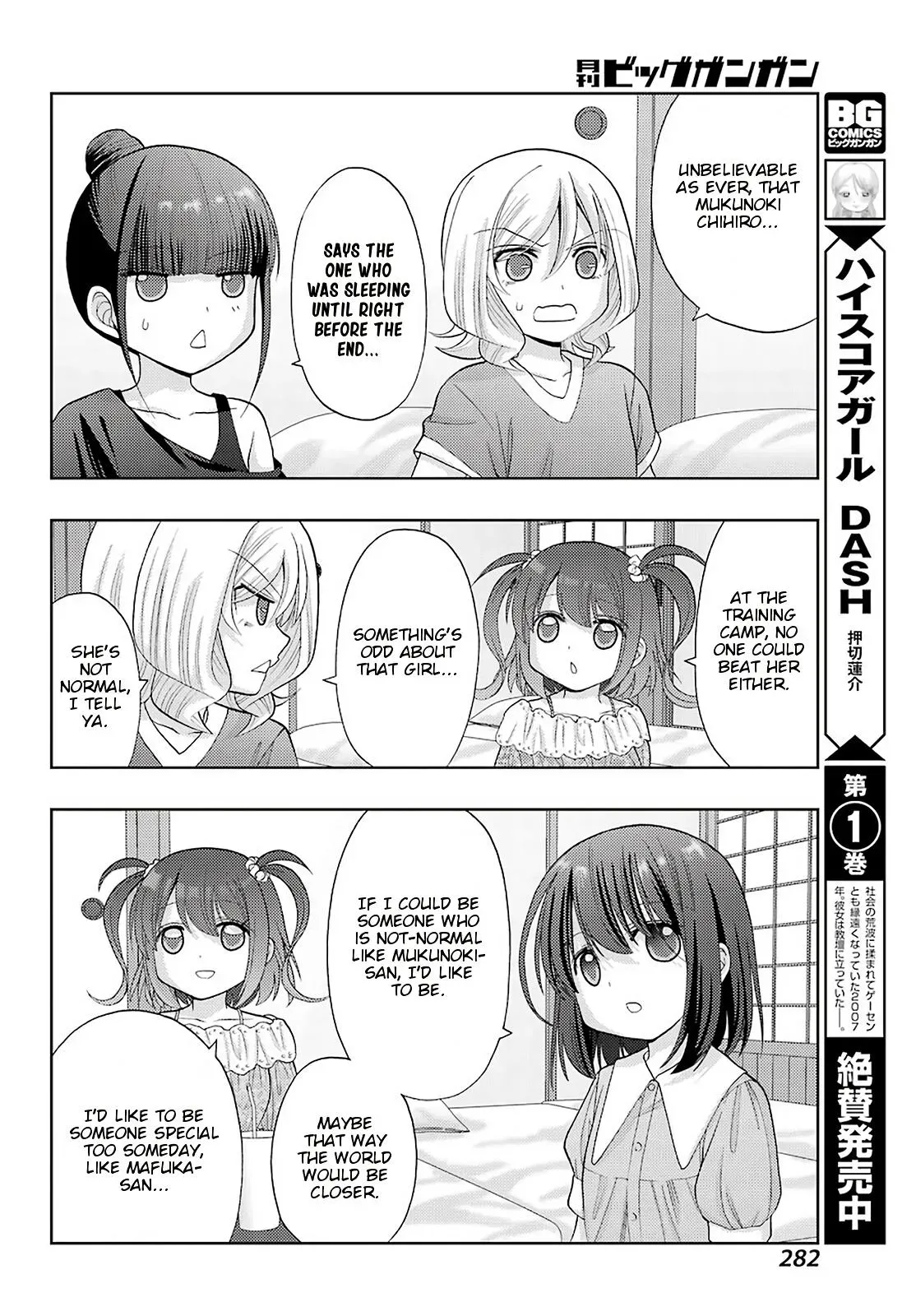 Read Shinohayu chapter 88 image 11 on Lezhin