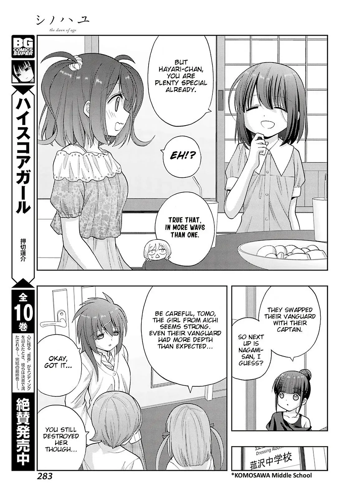Read Shinohayu chapter 88 image 12 on Lezhin