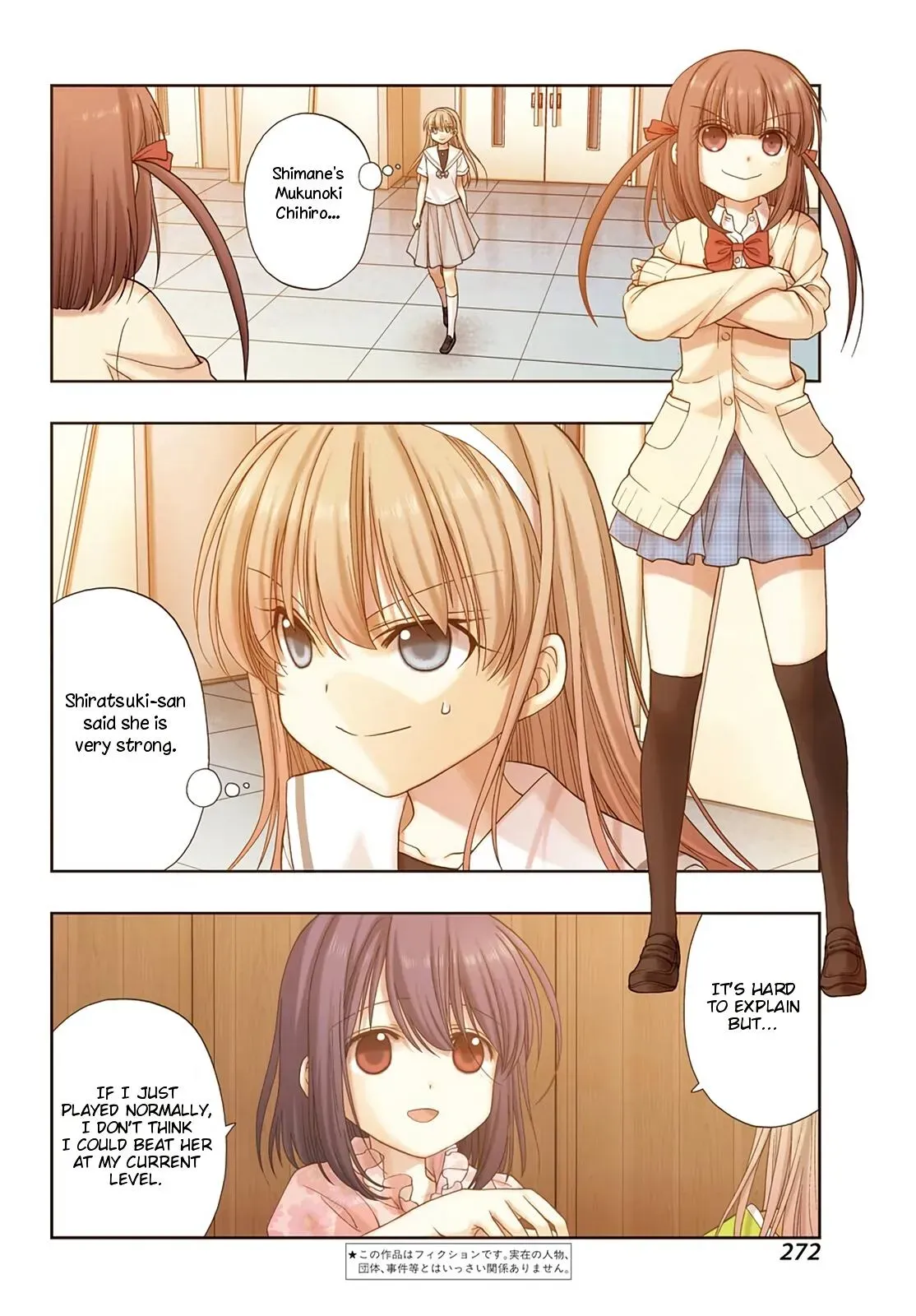 Read Shinohayu chapter 88 image 2 on Lezhin