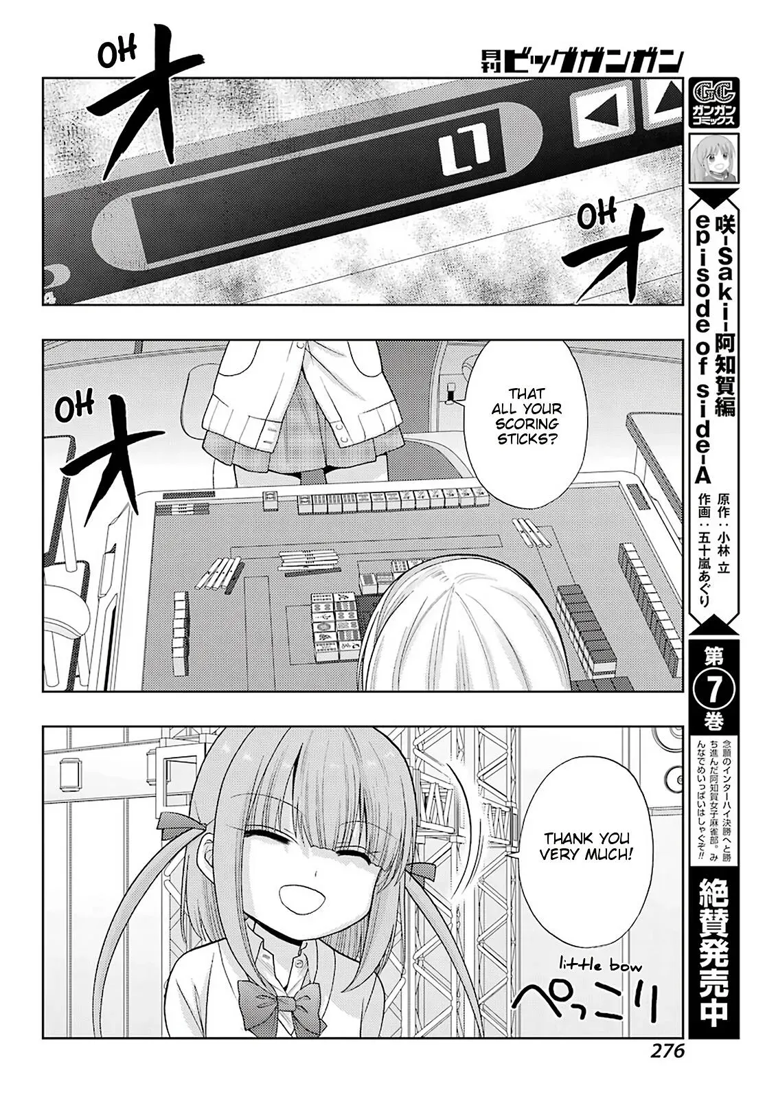 Read Shinohayu chapter 88 image 5 on Lezhin