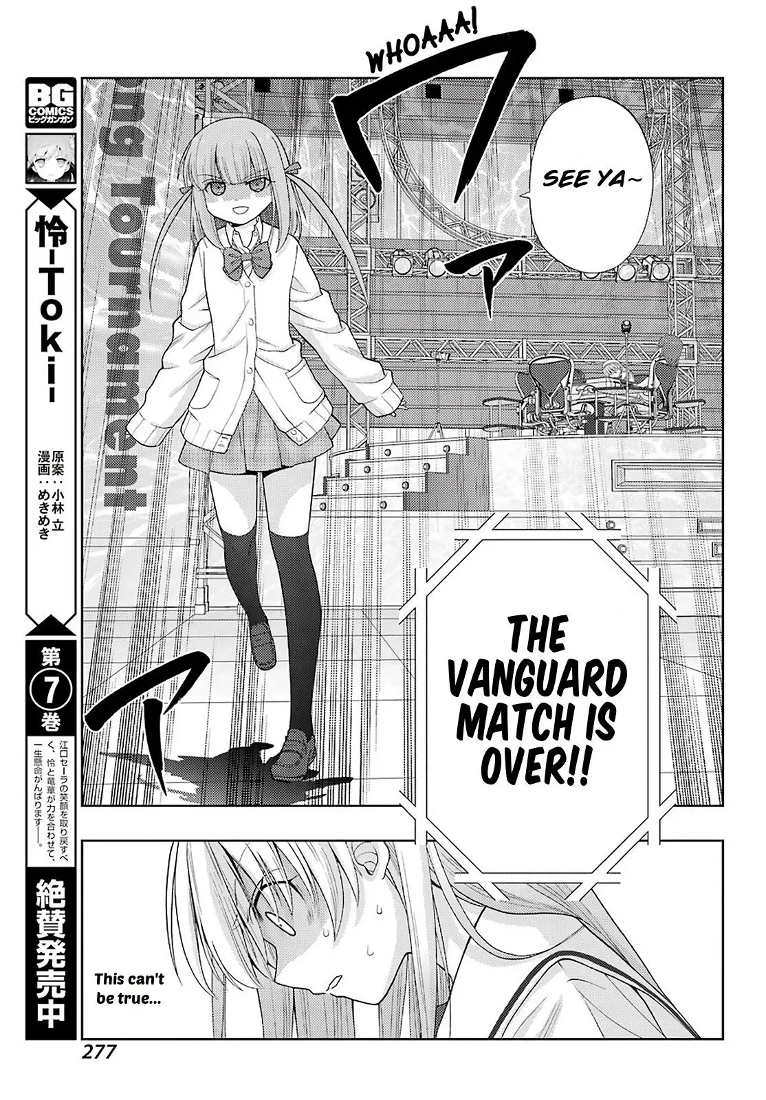 Read Shinohayu chapter 88 image 6 on Lezhin