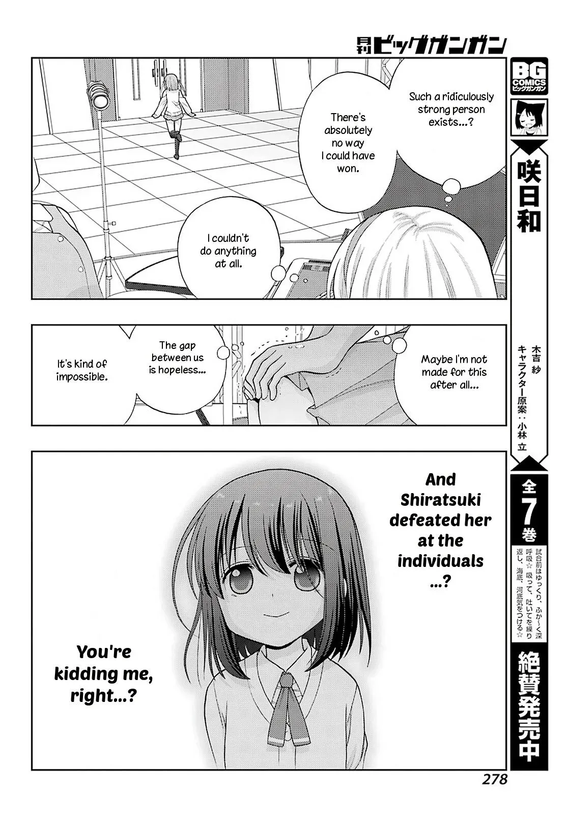 Read Shinohayu chapter 88 image 7 on Lezhin