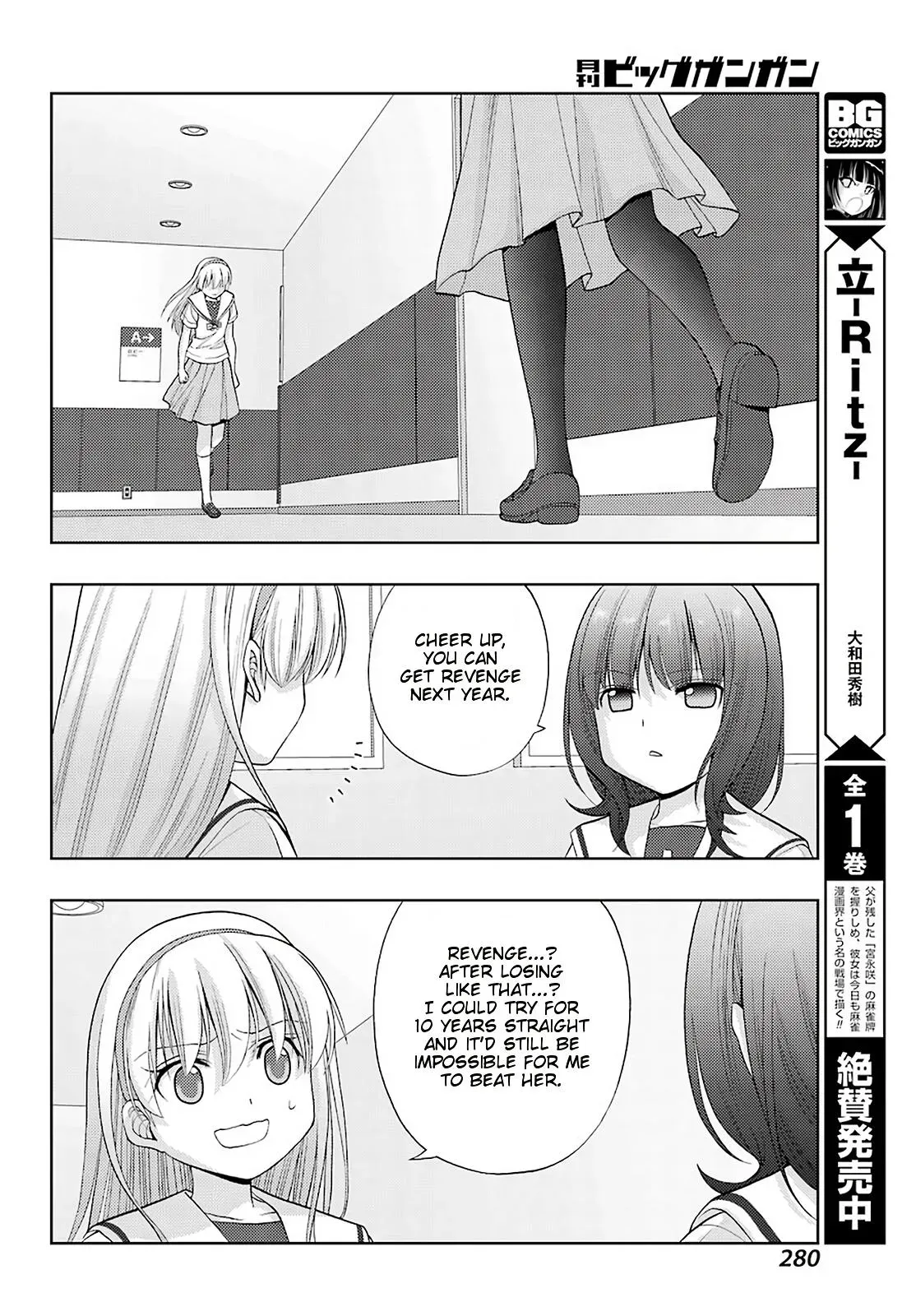 Read Shinohayu chapter 88 image 9 on Lezhin