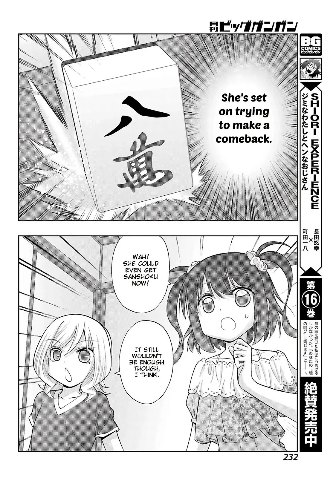 Read Shinohayu chapter 89 image 10 on Lezhin
