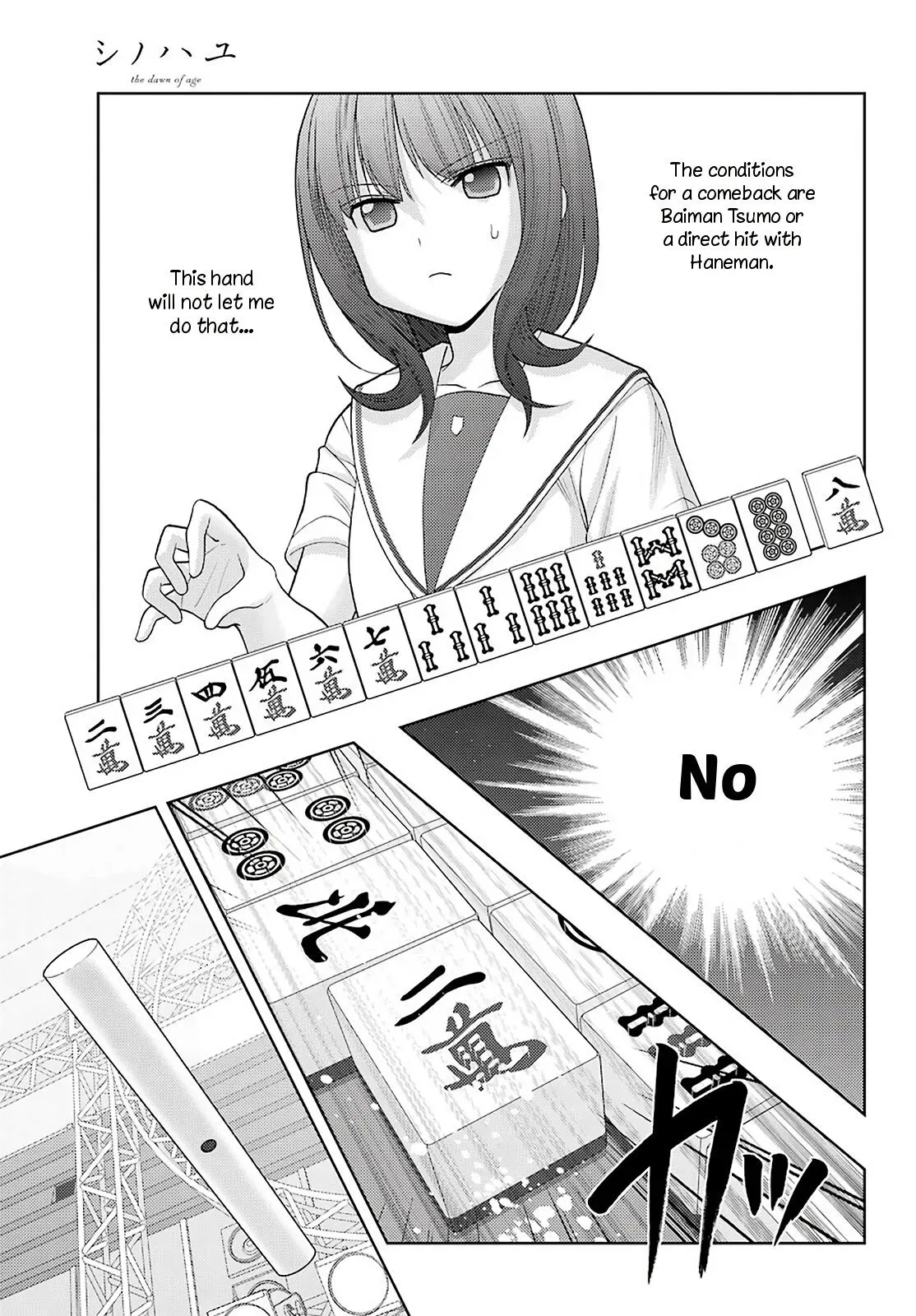 Read Shinohayu chapter 89 image 11 on Lezhin