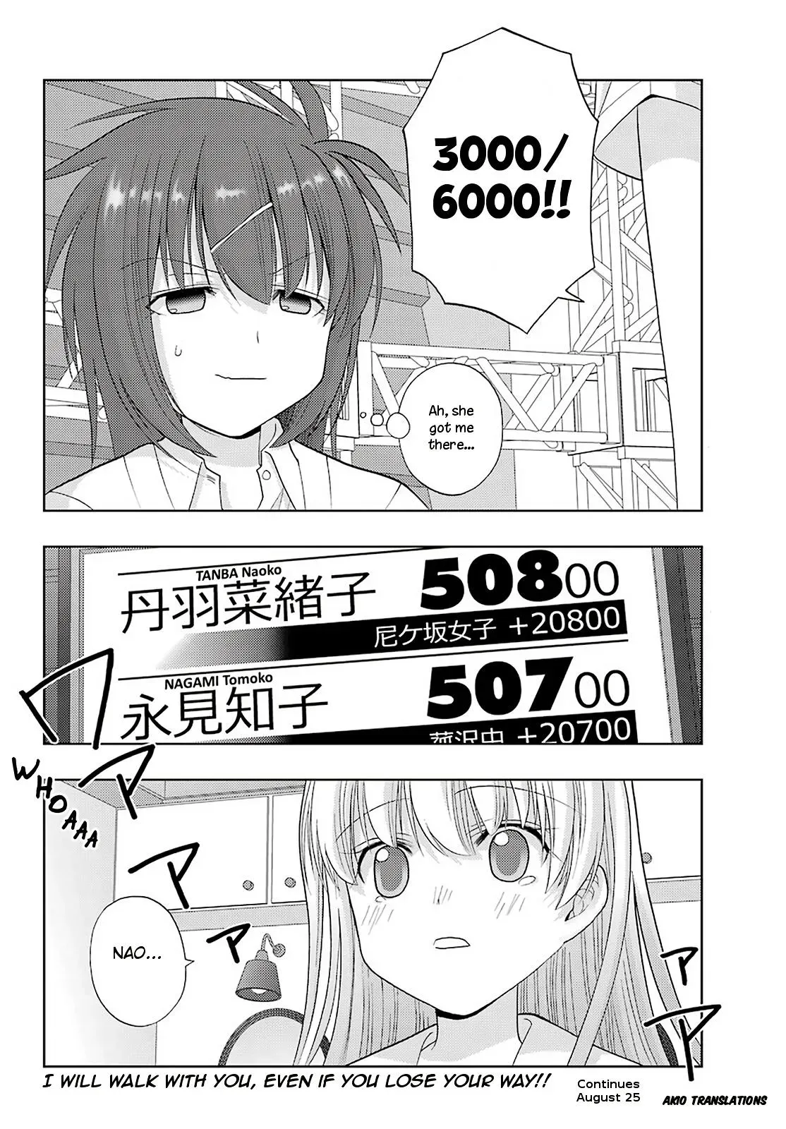 Read Shinohayu chapter 89 image 15 on Lezhin