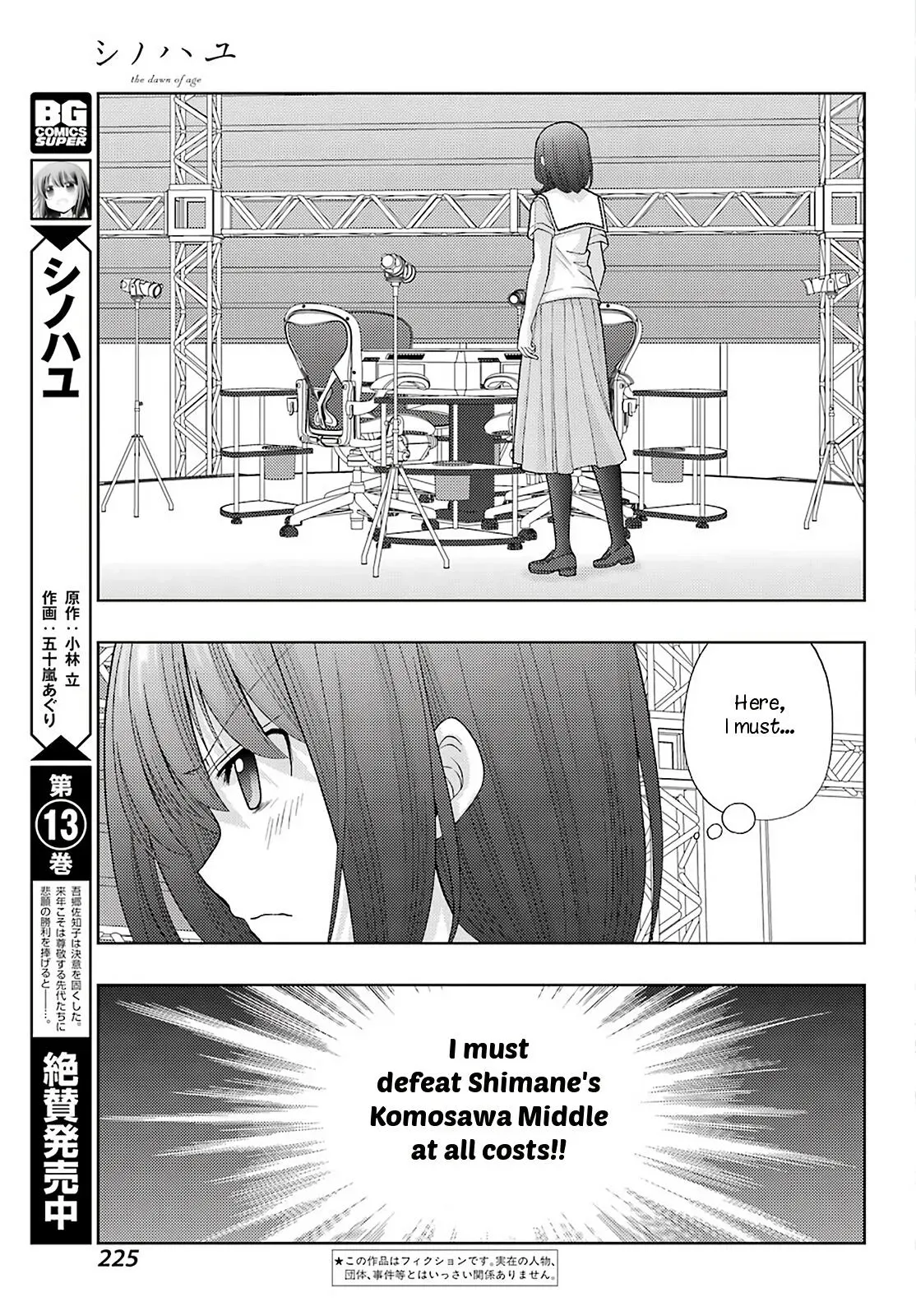 Read Shinohayu chapter 89 image 3 on Lezhin