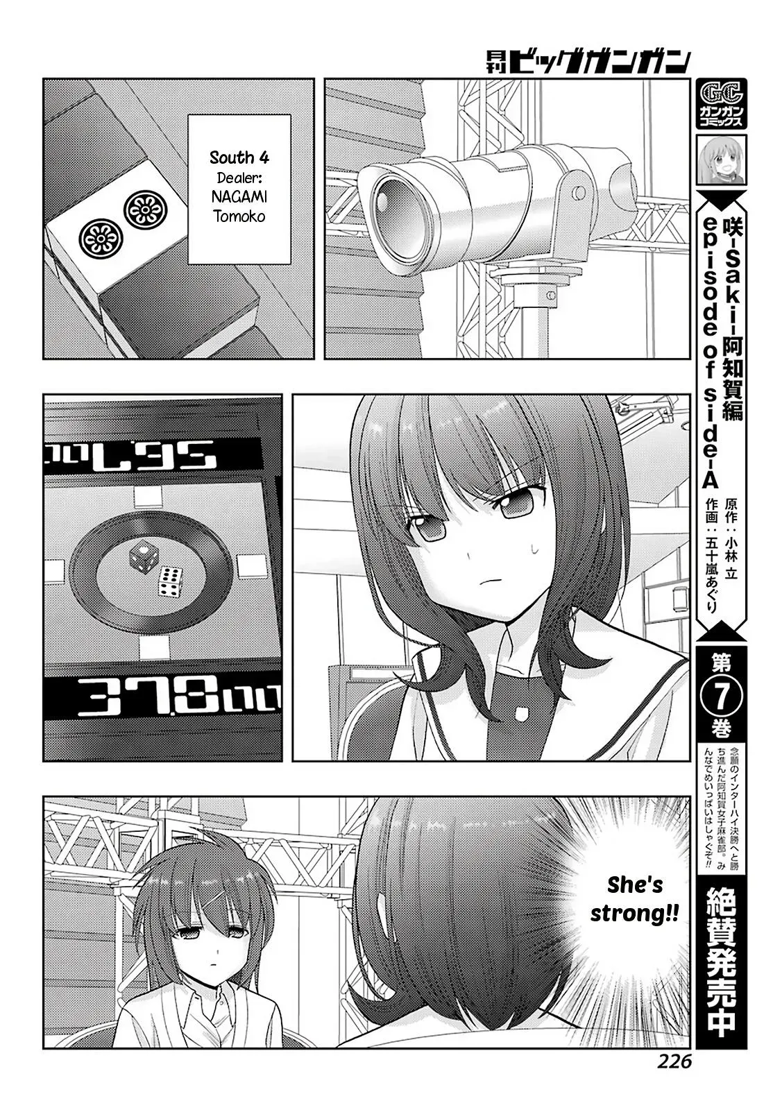 Read Shinohayu chapter 89 image 4 on Lezhin