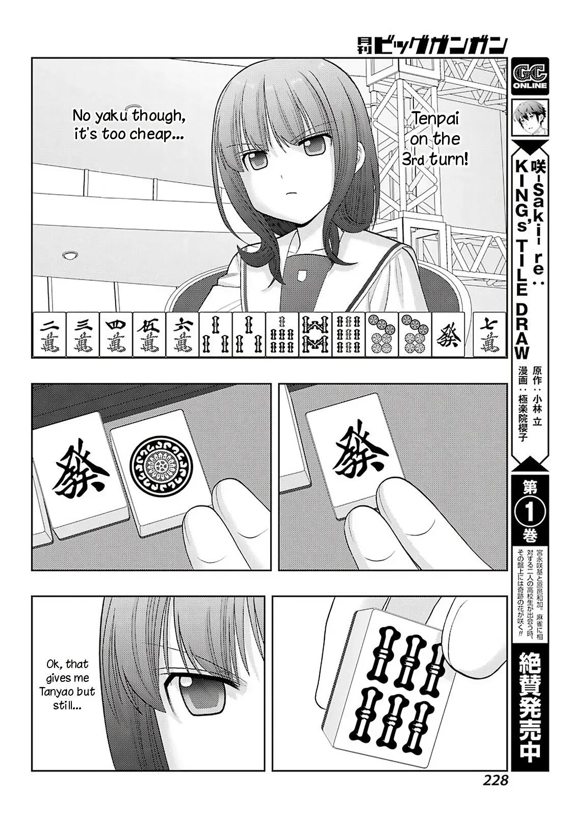 Read Shinohayu chapter 89 image 6 on Lezhin