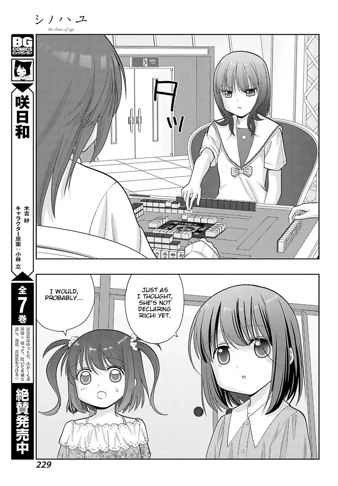 Read Shinohayu chapter 89 image 7 on Lezhin
