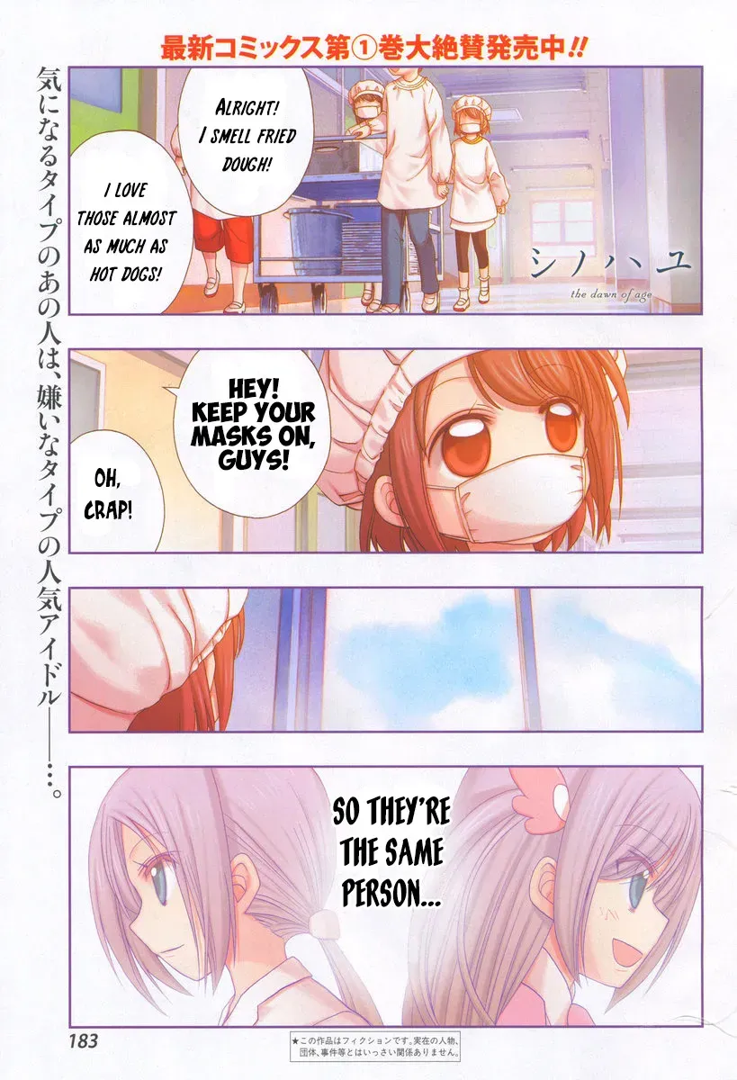Read Shinohayu chapter 9 image 0 on Lezhin