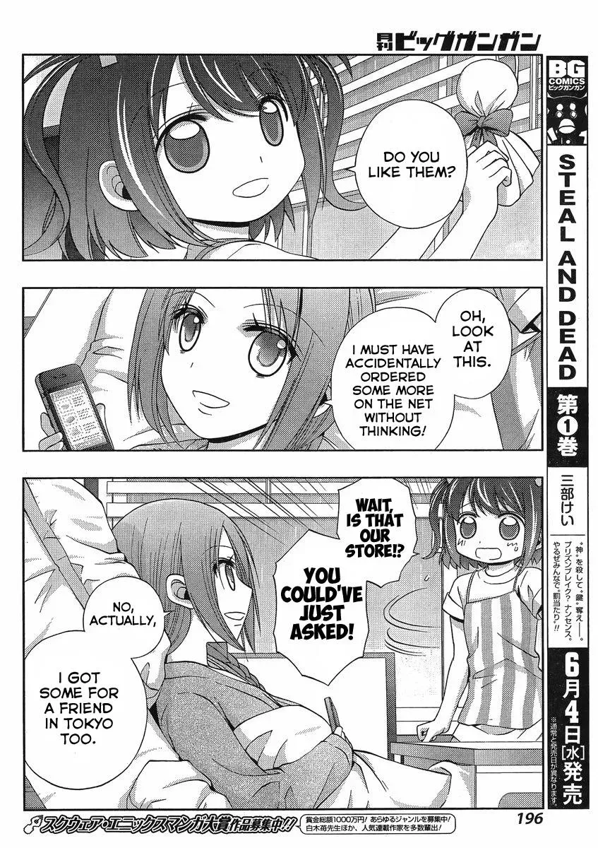 Read Shinohayu chapter 9 image 11 on Lezhin