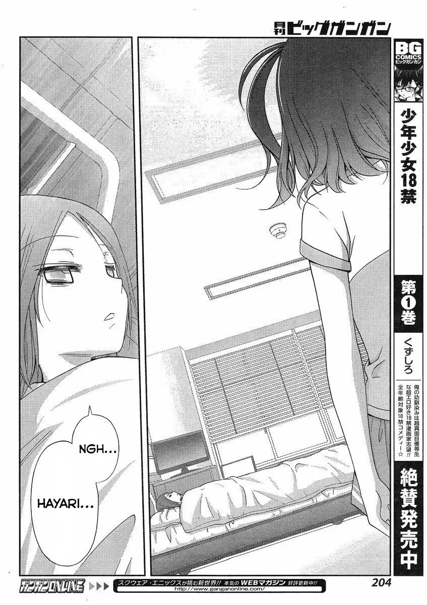 Read Shinohayu chapter 9 image 19 on Lezhin